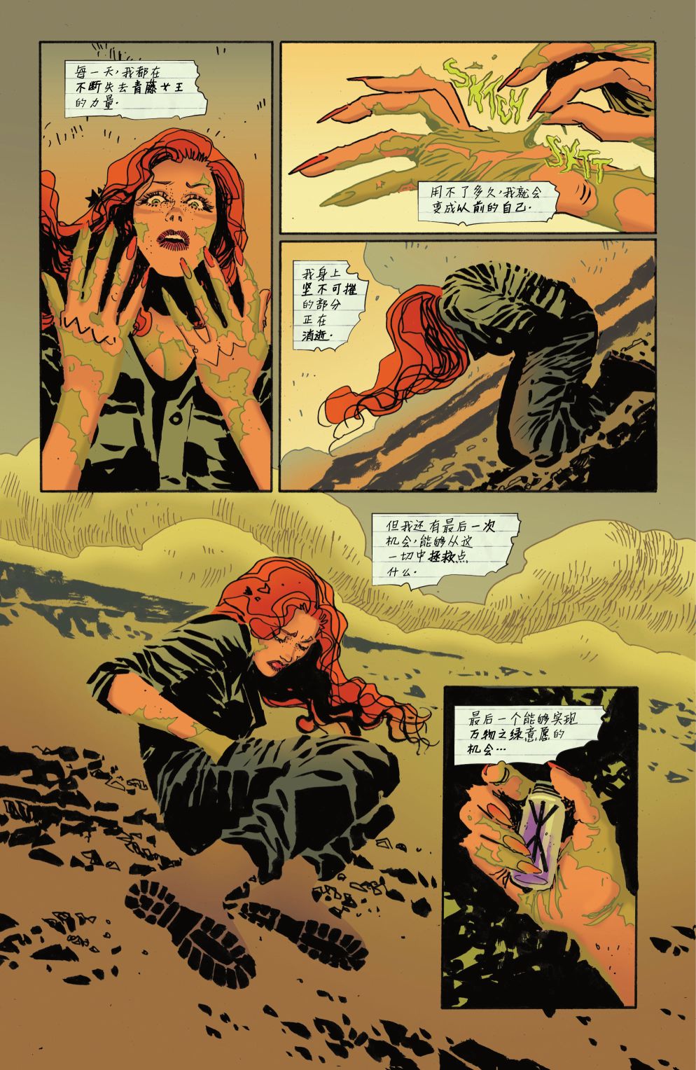 第 27 页