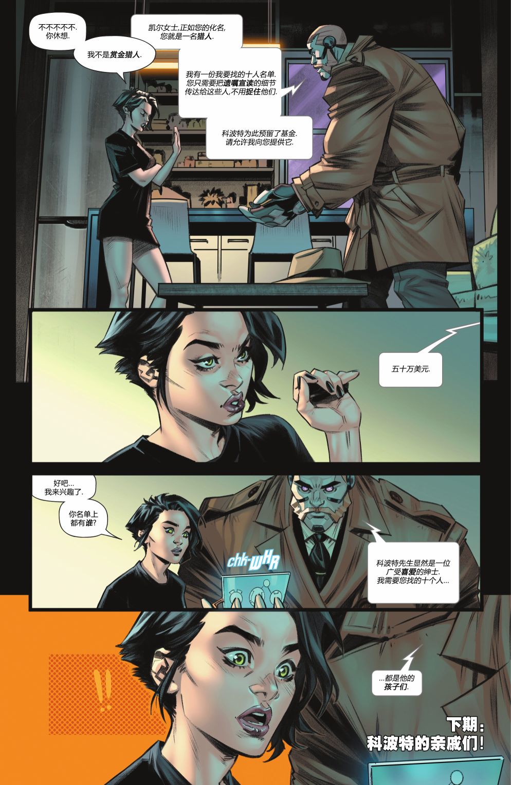 第 41 页