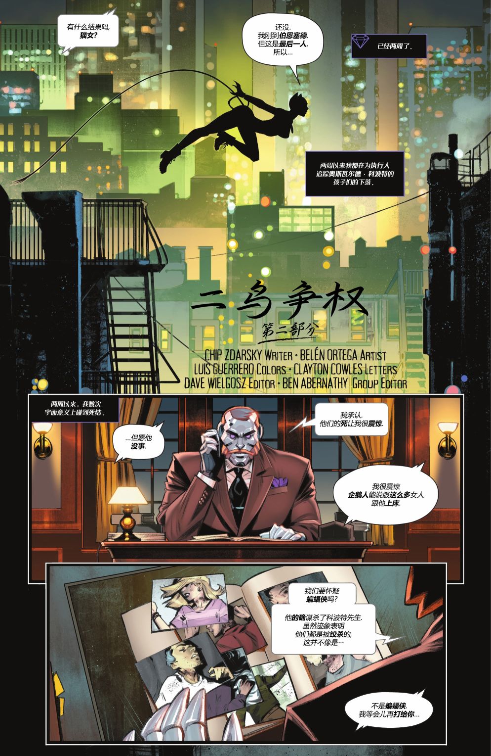 第 24 页