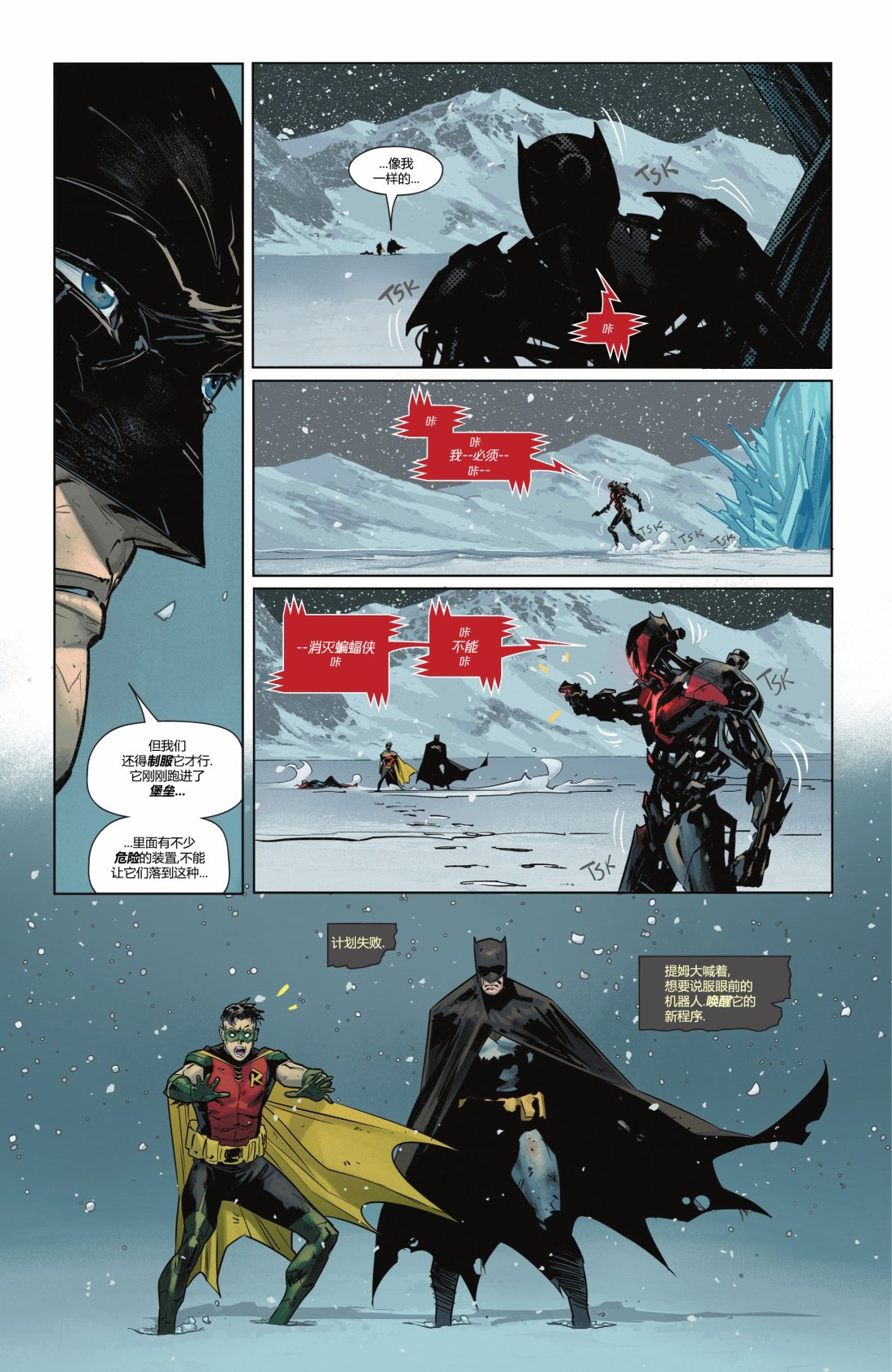 第 19 页
