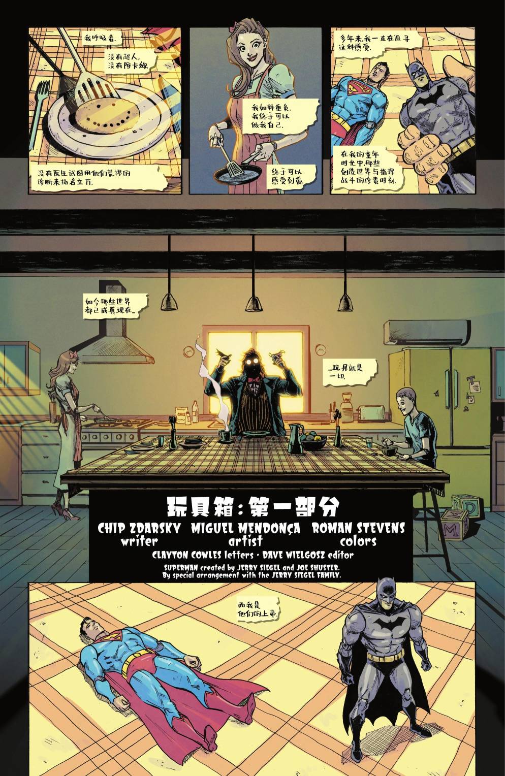 第 24 页