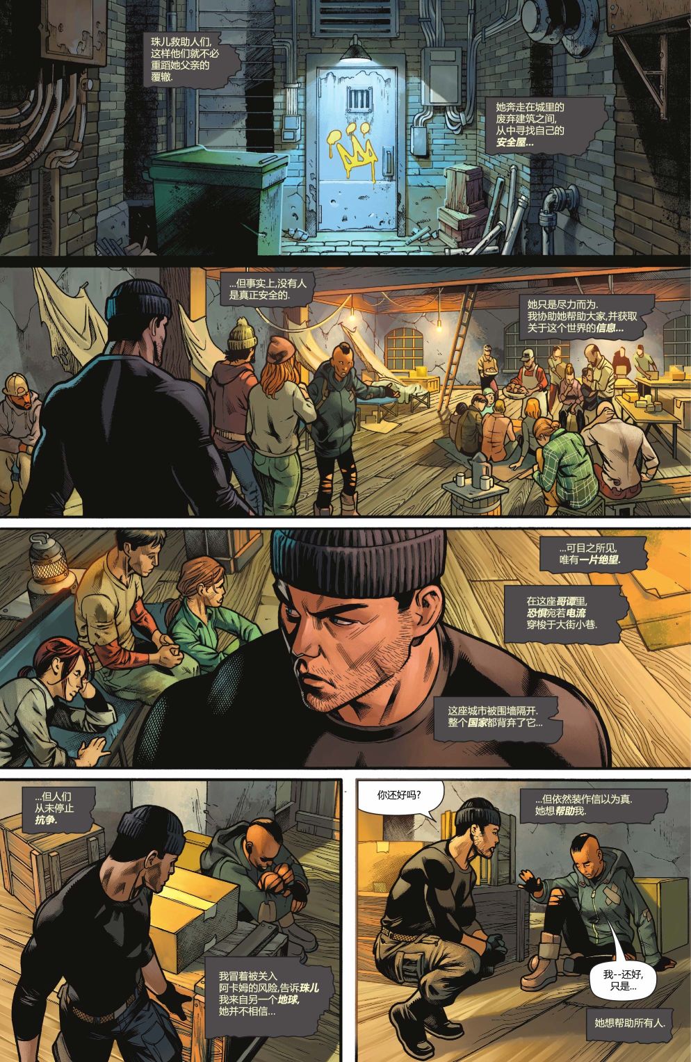 第 4 页