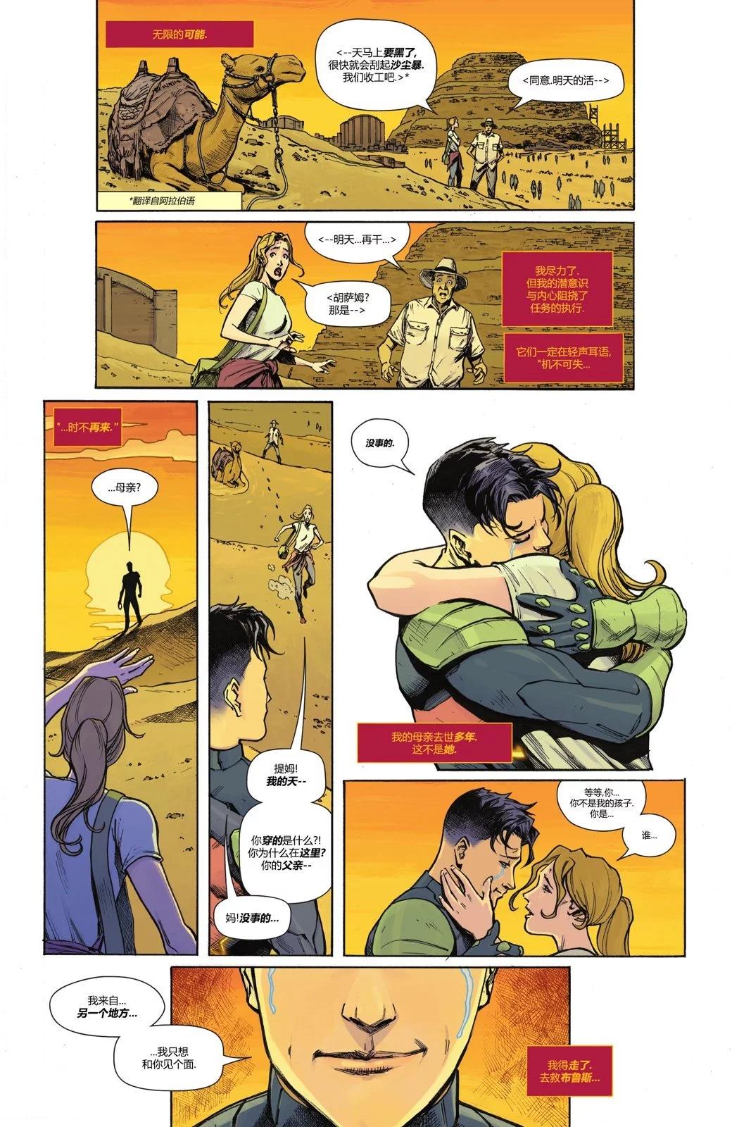第 28 页
