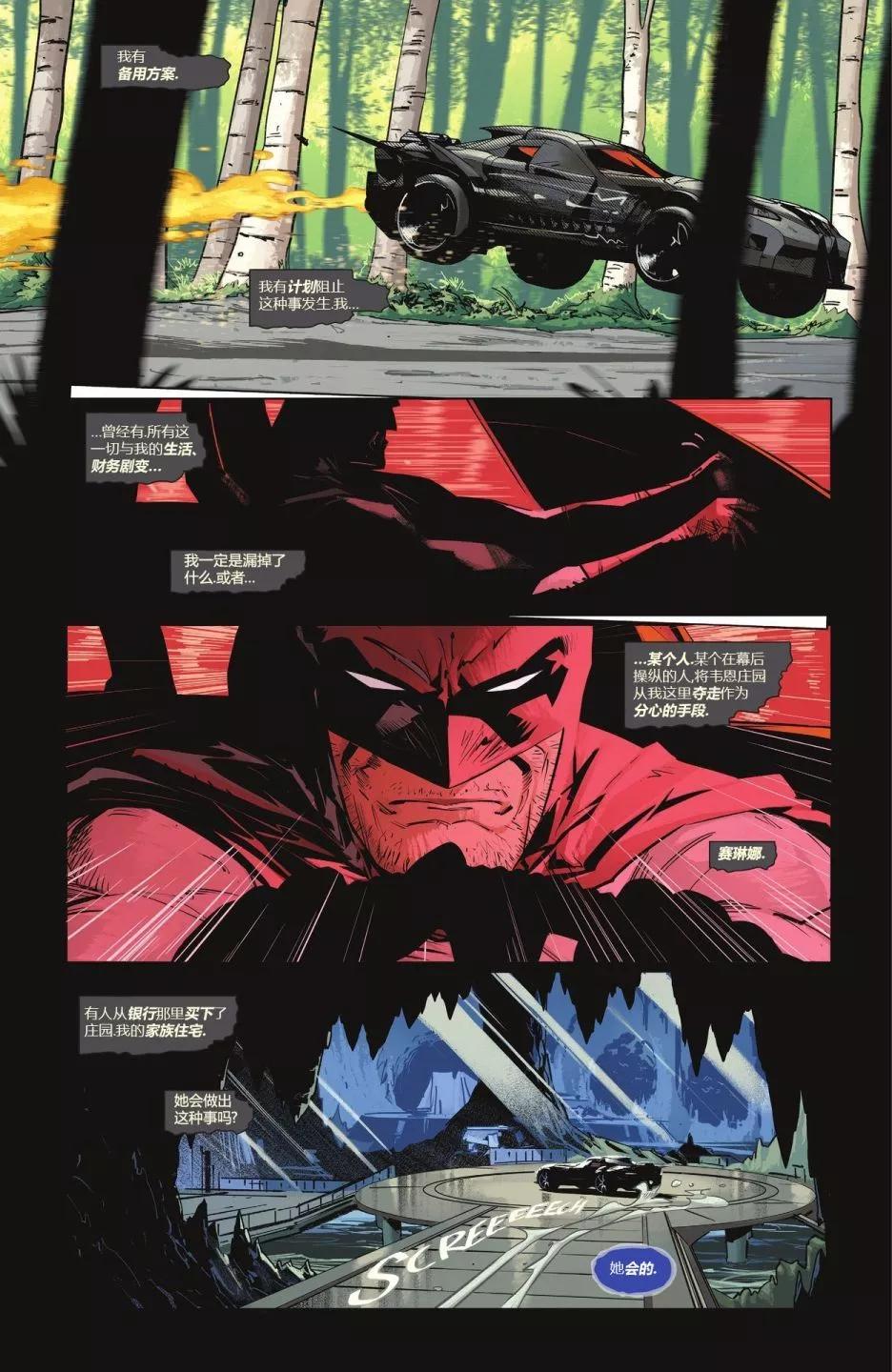 第 29 页