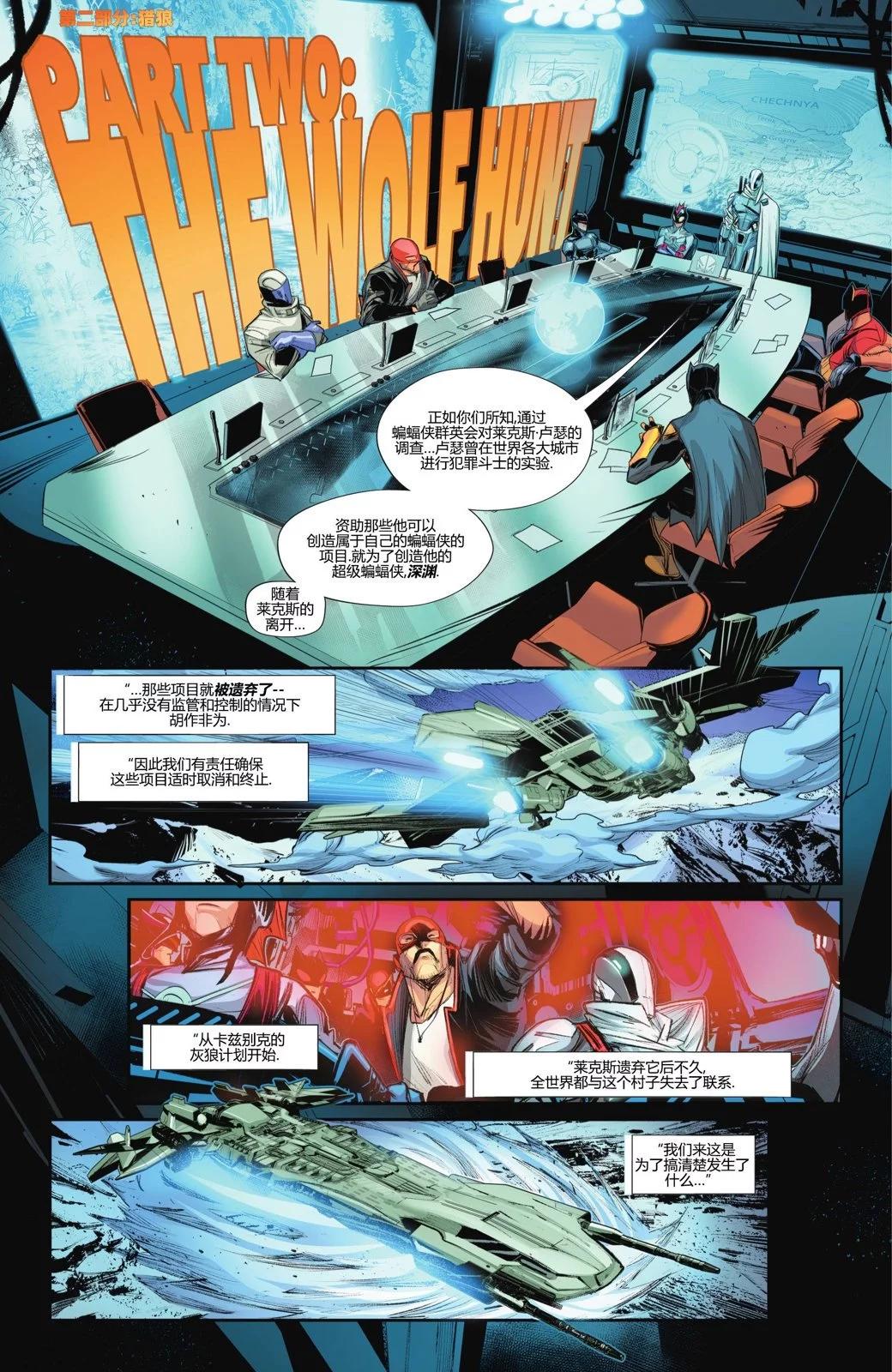 第 18 页