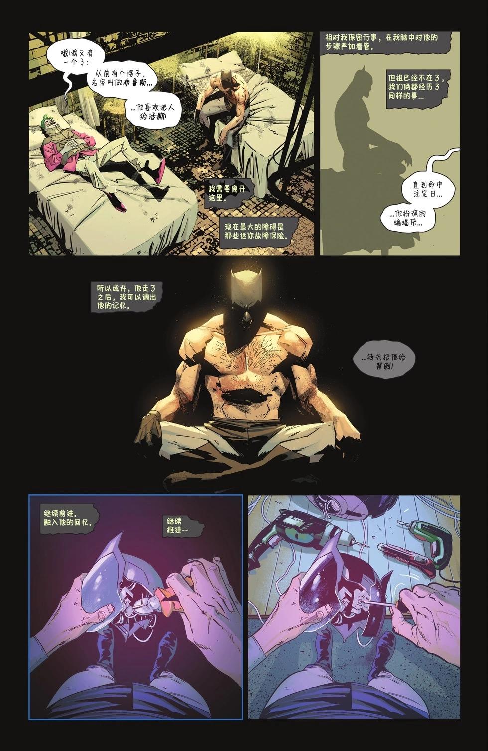 第 14 页