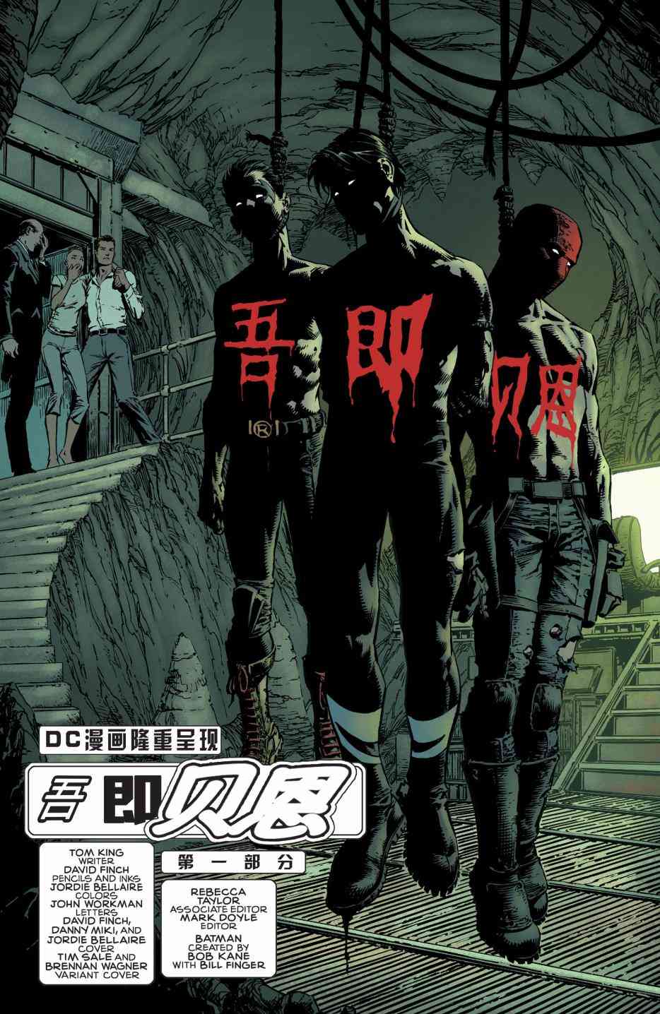 第 23 页
