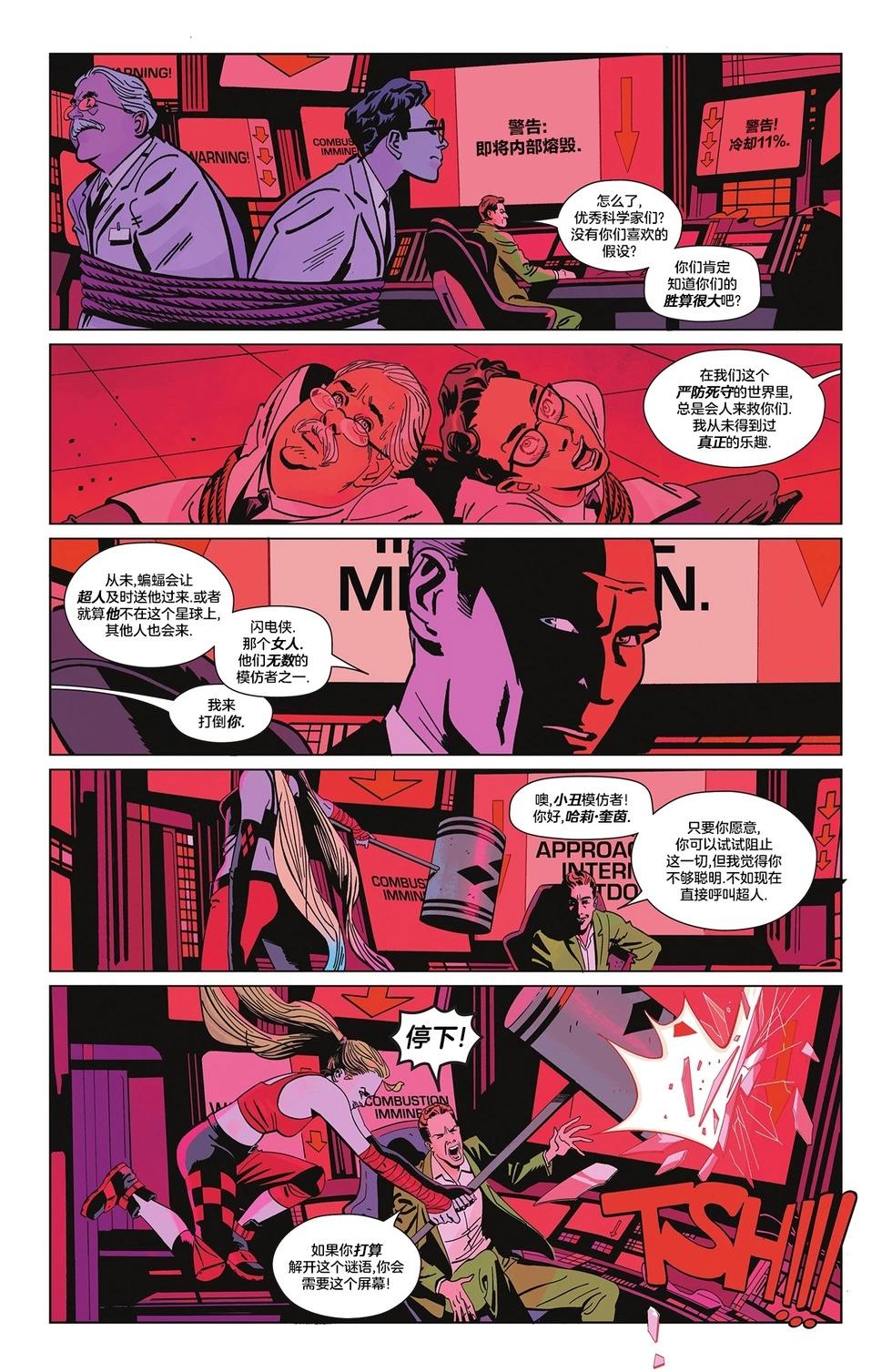 第 36 页