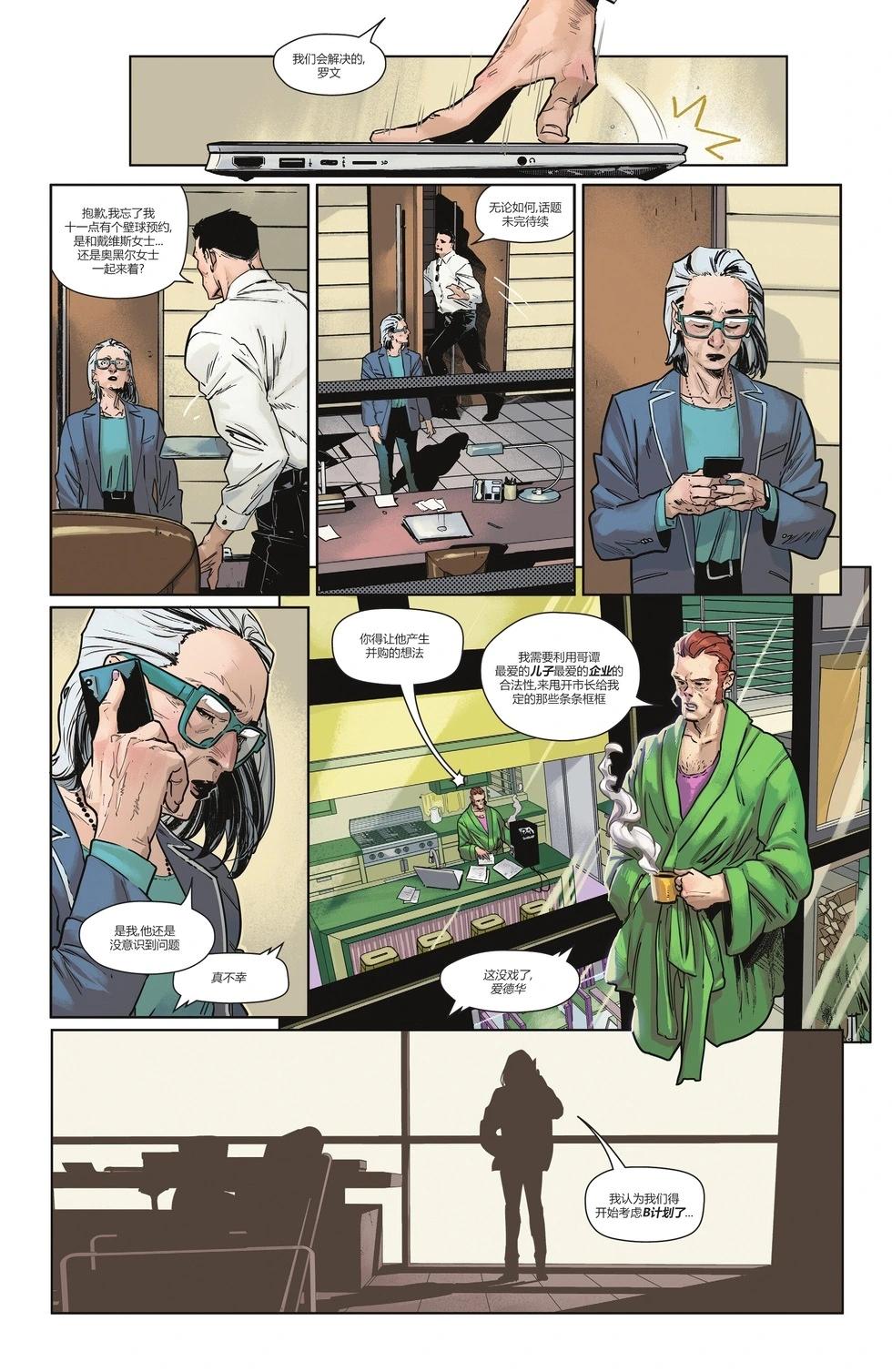 第 13 页