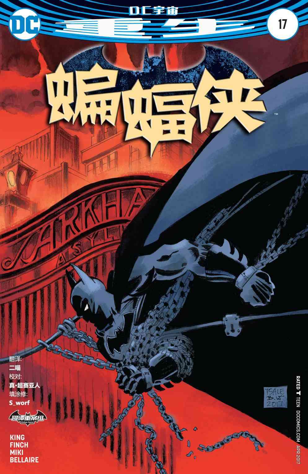 第 2 页