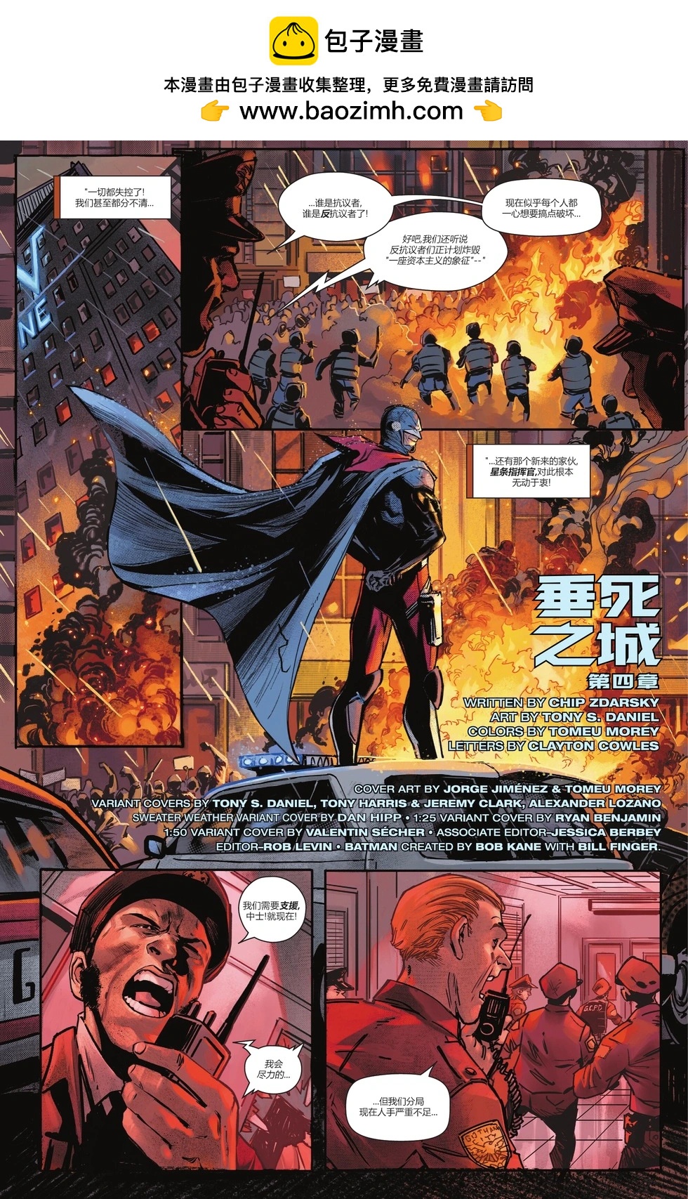 第 2 页