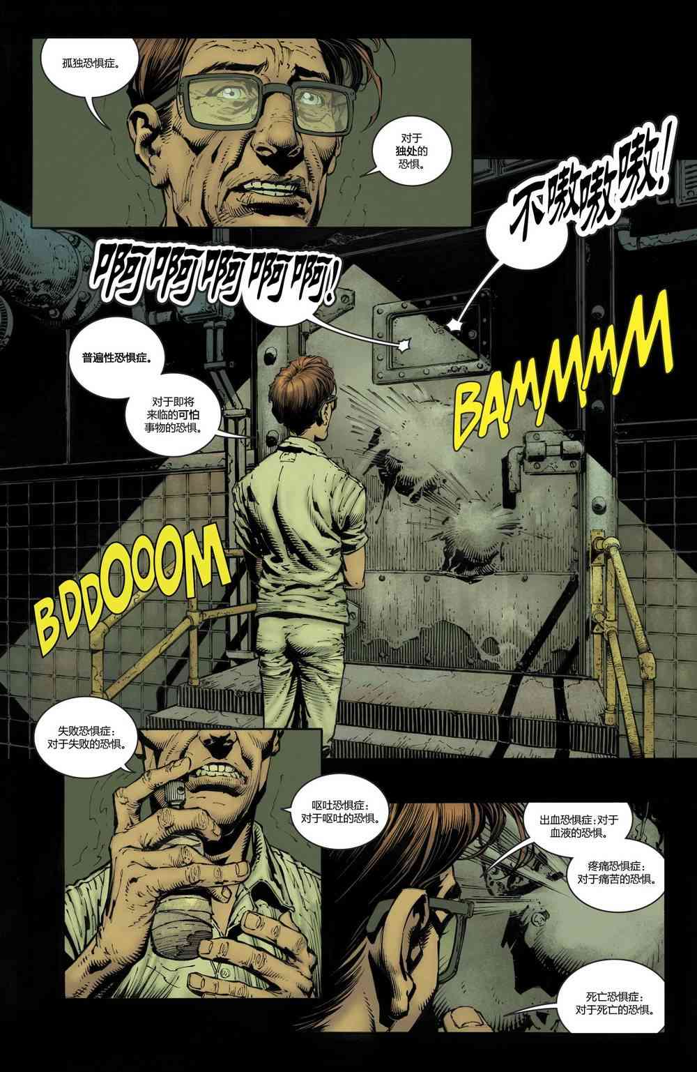 第 9 页