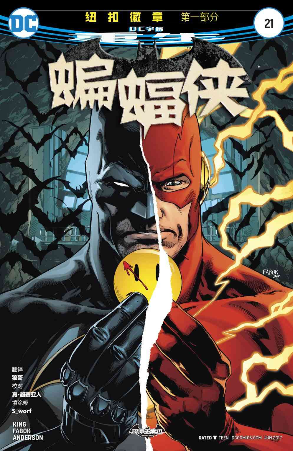 第 1 页