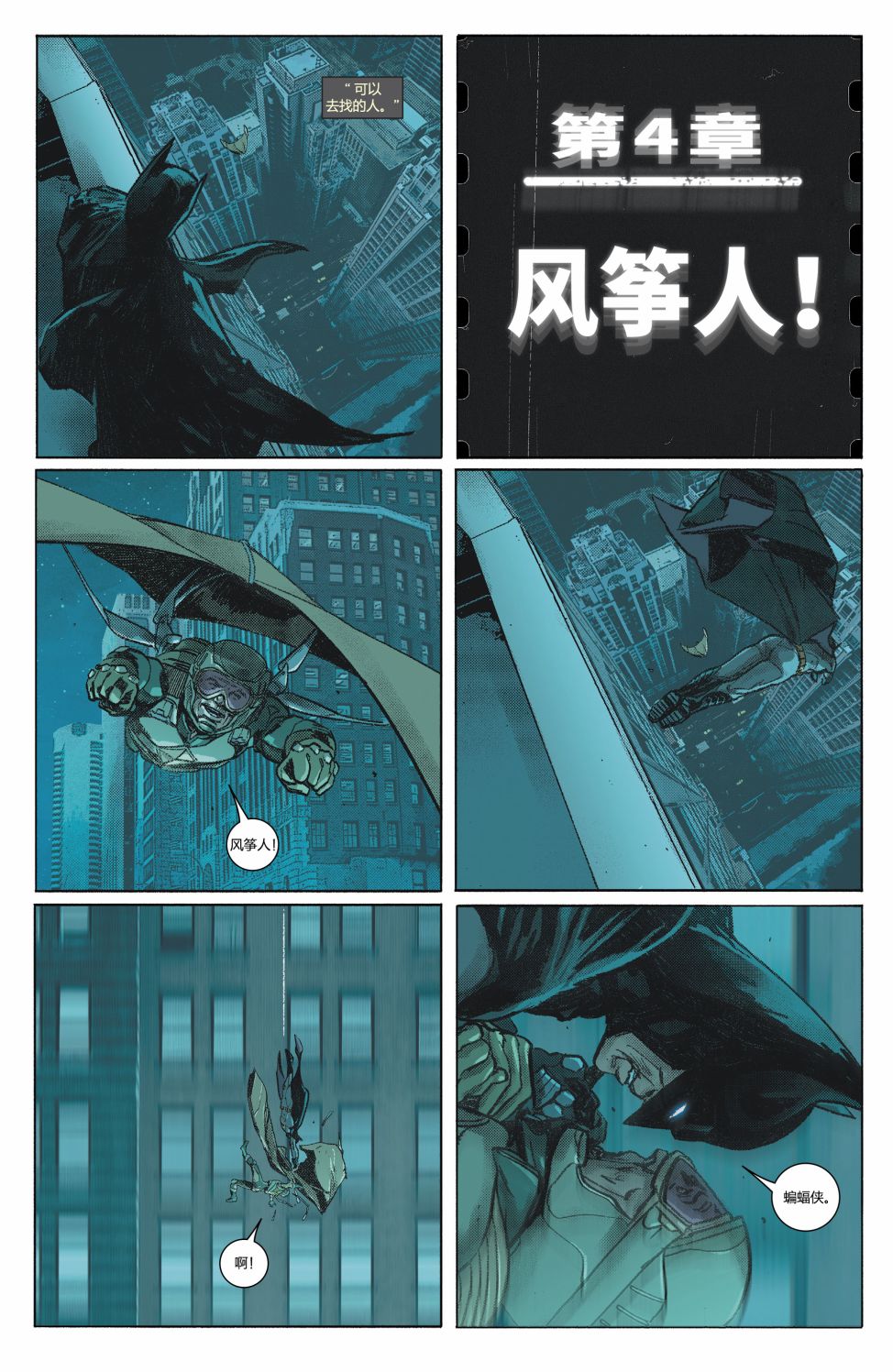 第 11 页