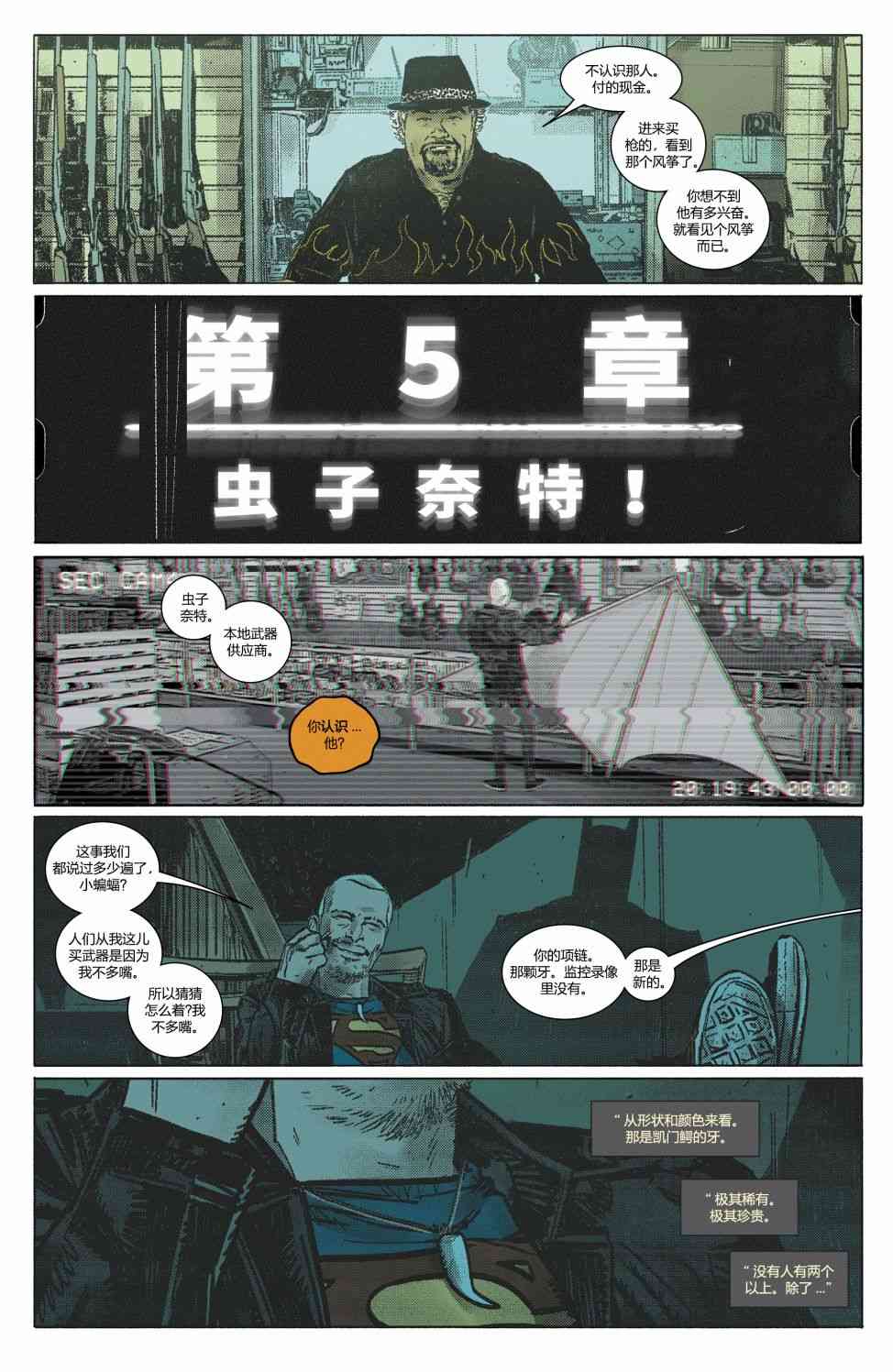 第 14 页