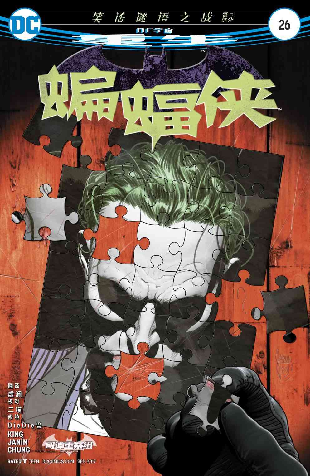 第 1 页
