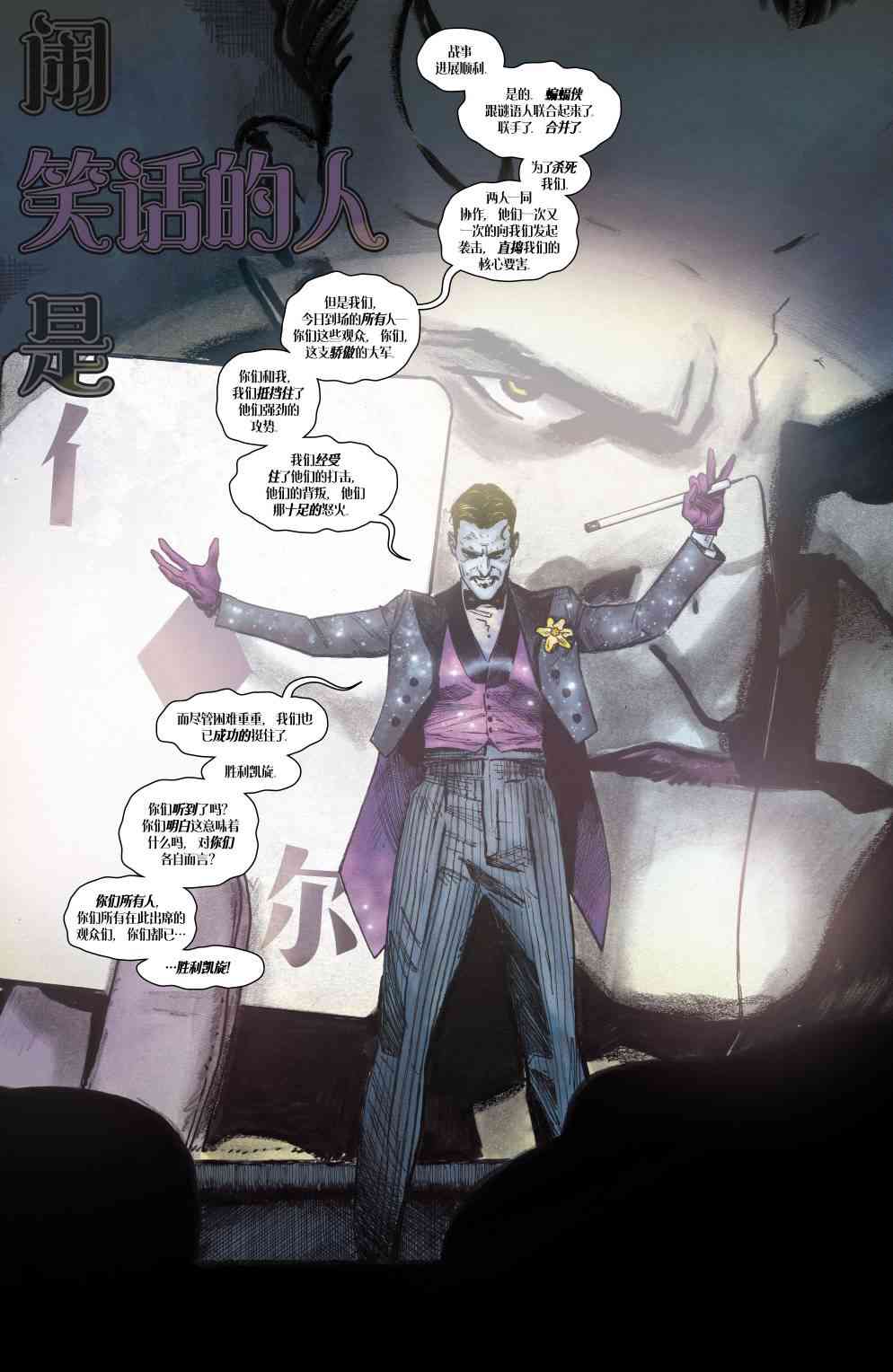 第 18 页