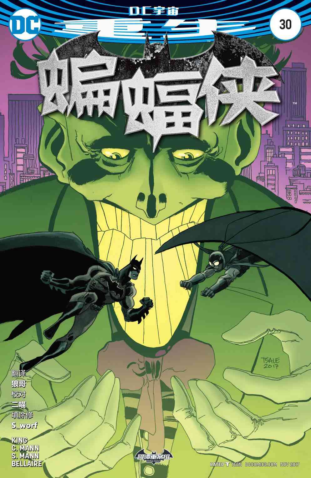 第 3 页
