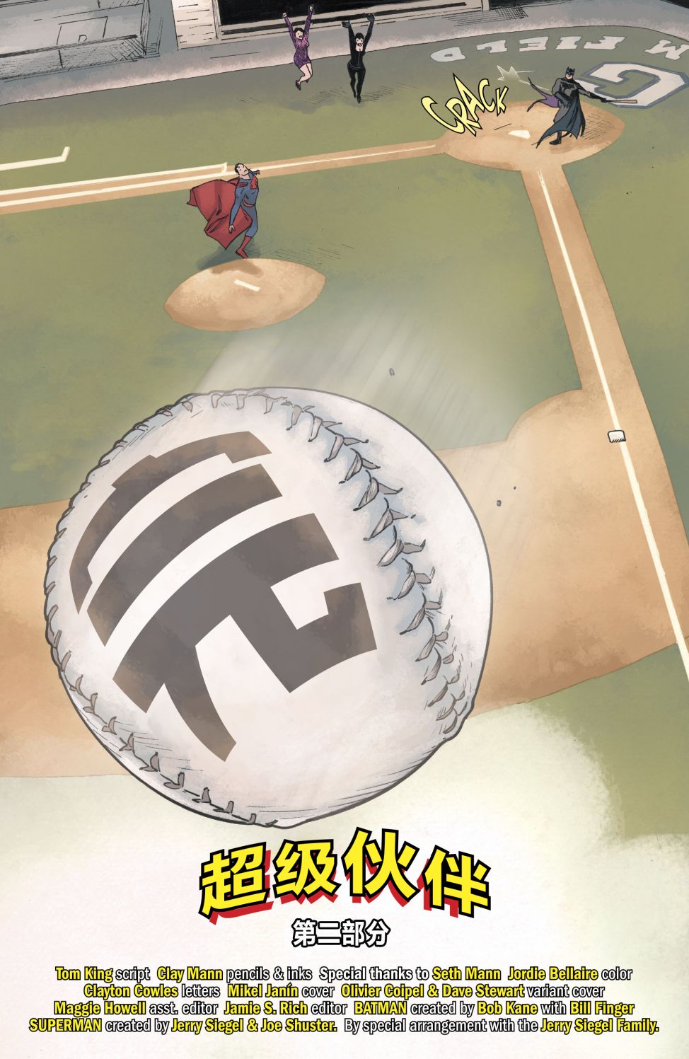 第 23 页