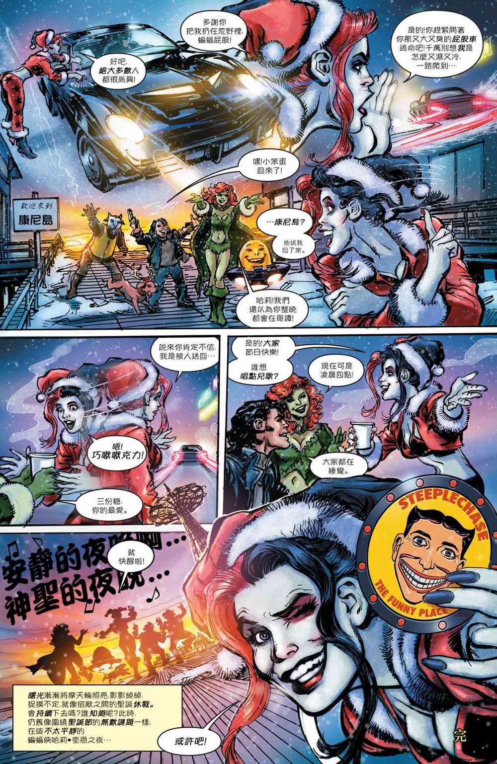 第 25 页