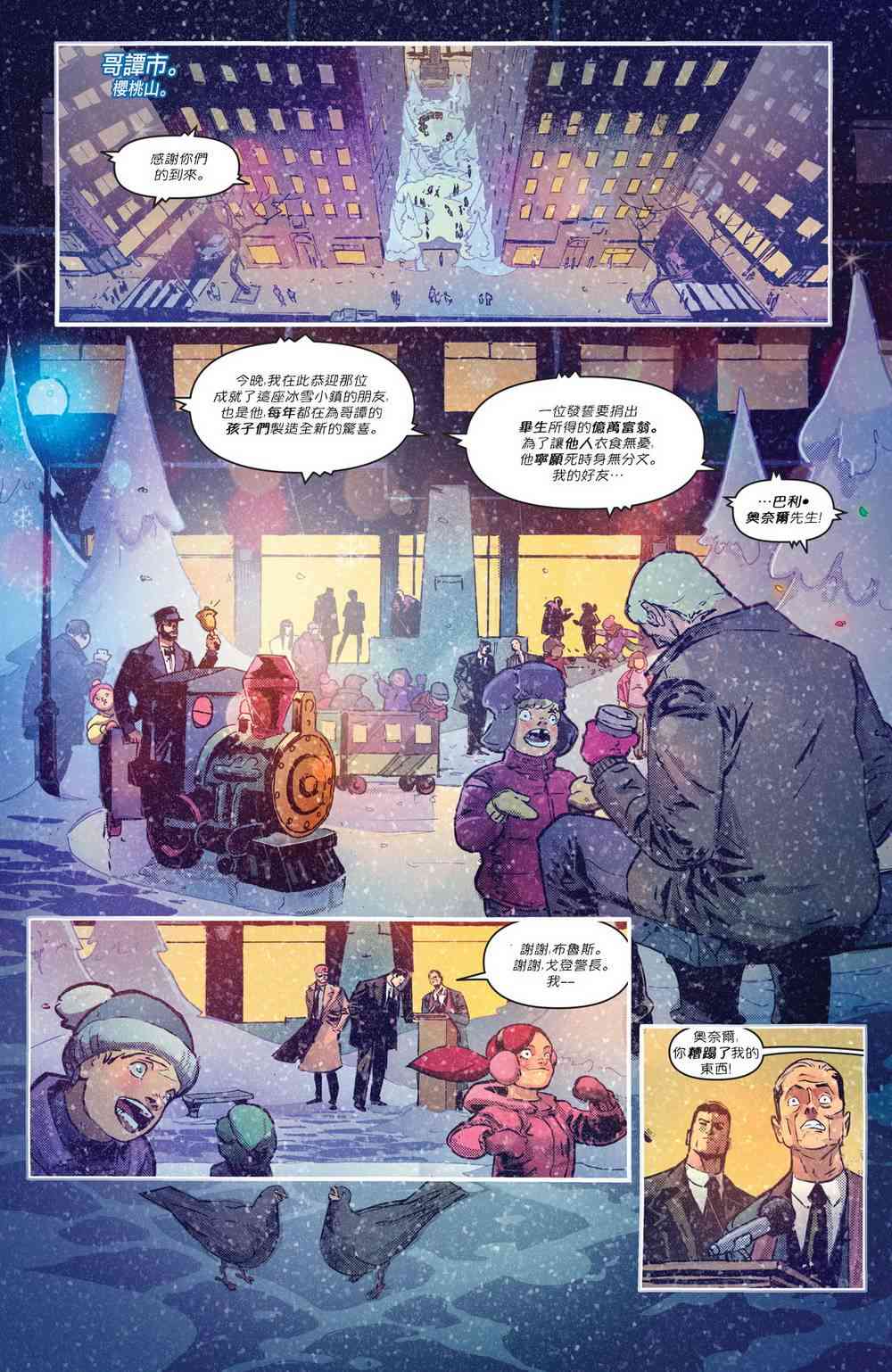 第 26 页