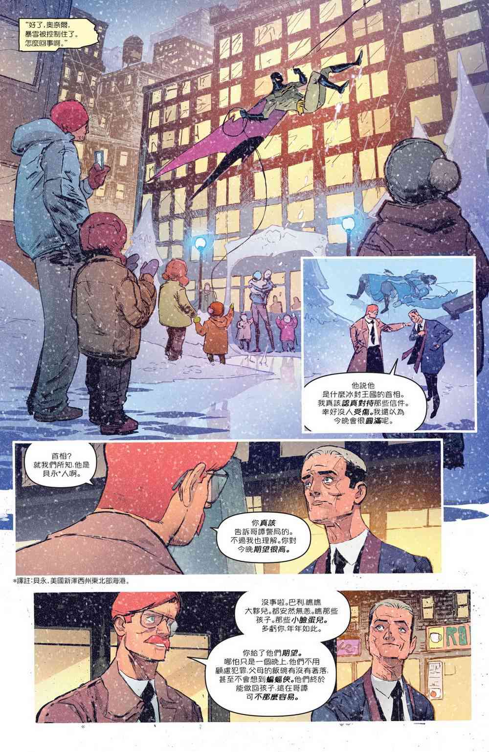 第 31 页