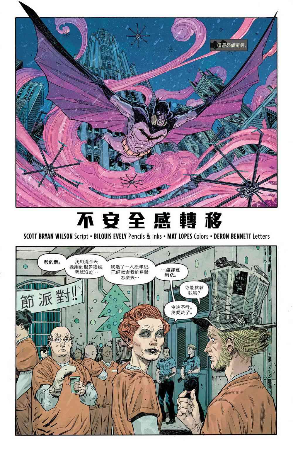 第 35 页