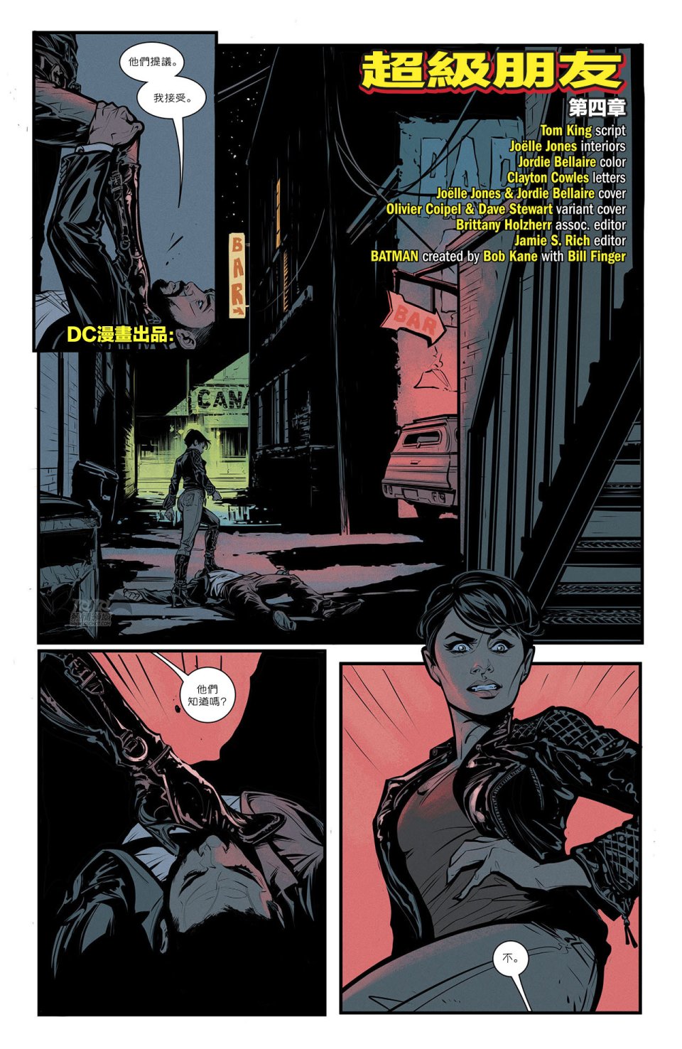 第 3 页