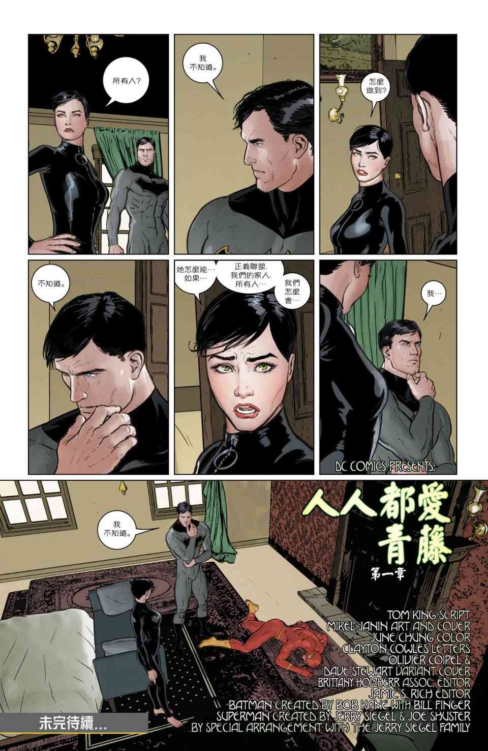 第 20 页