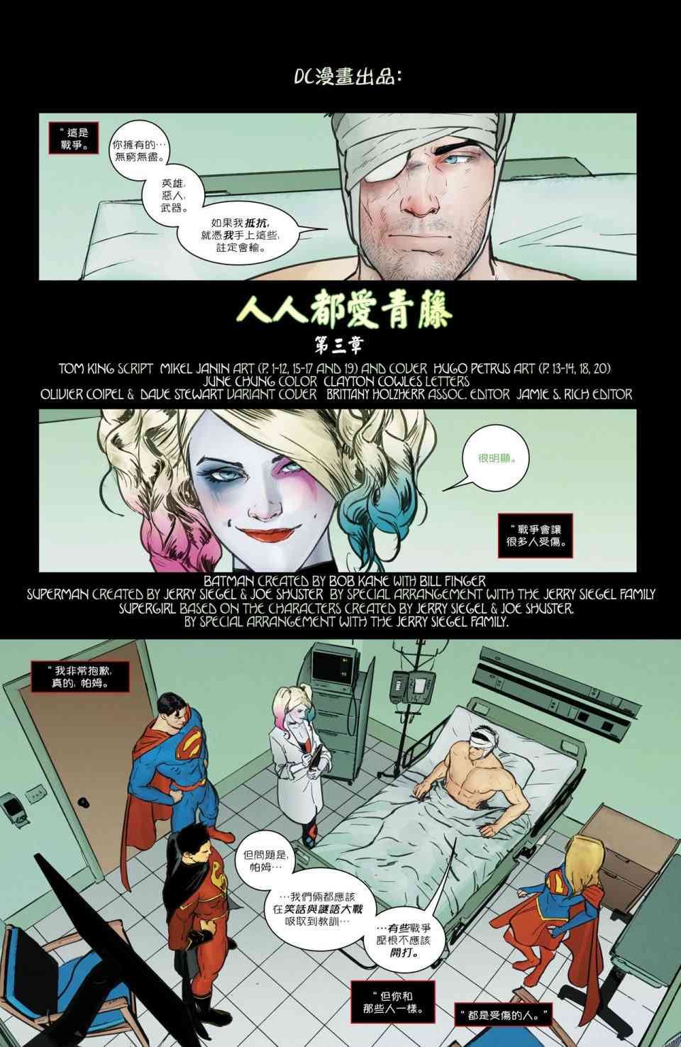 第 3 页