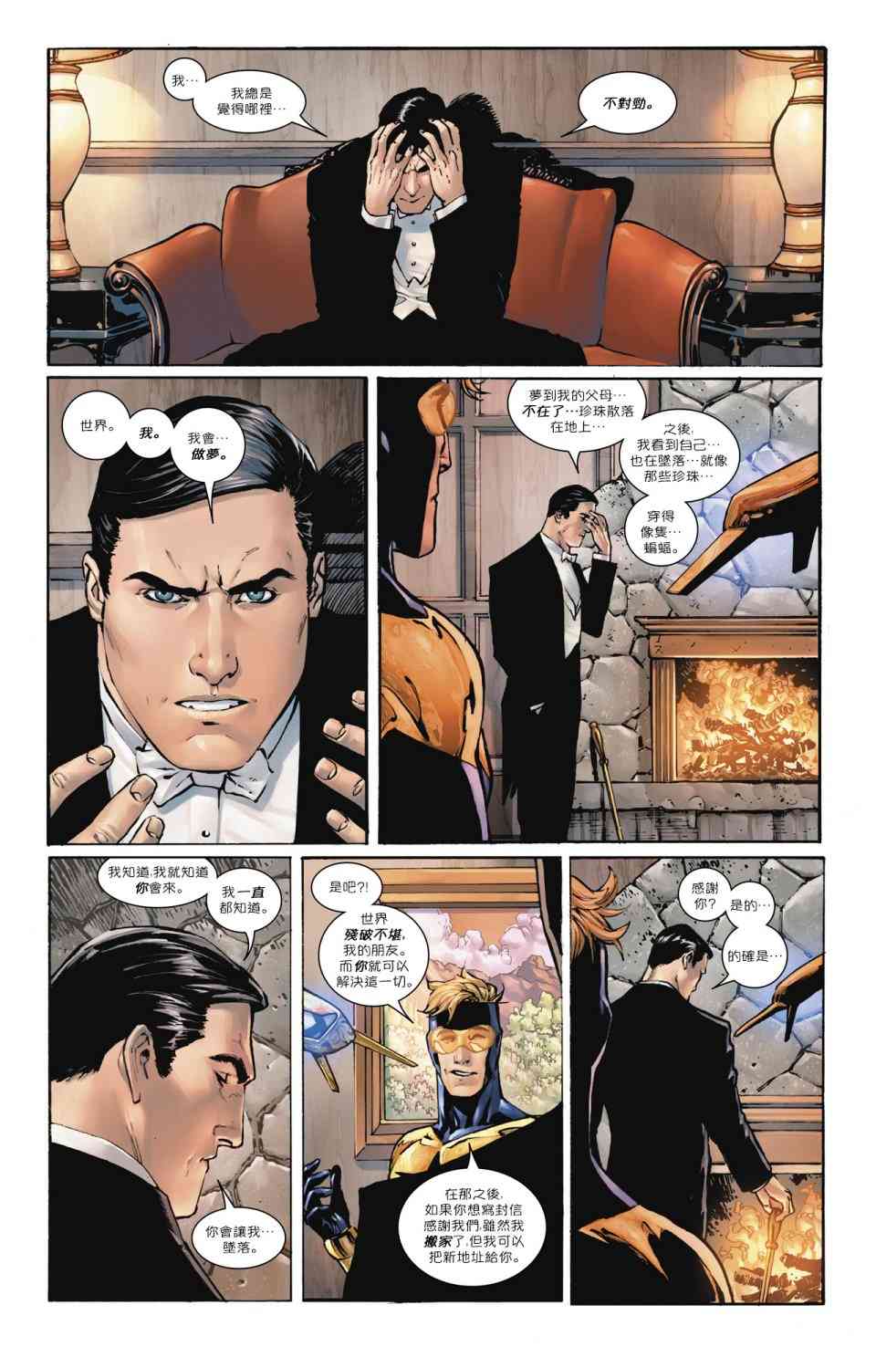 第 21 页