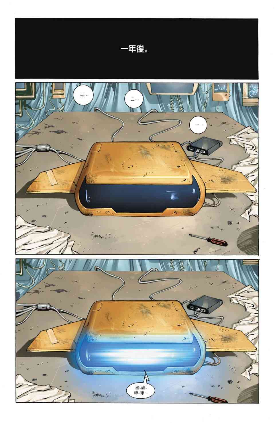 第 3 页
