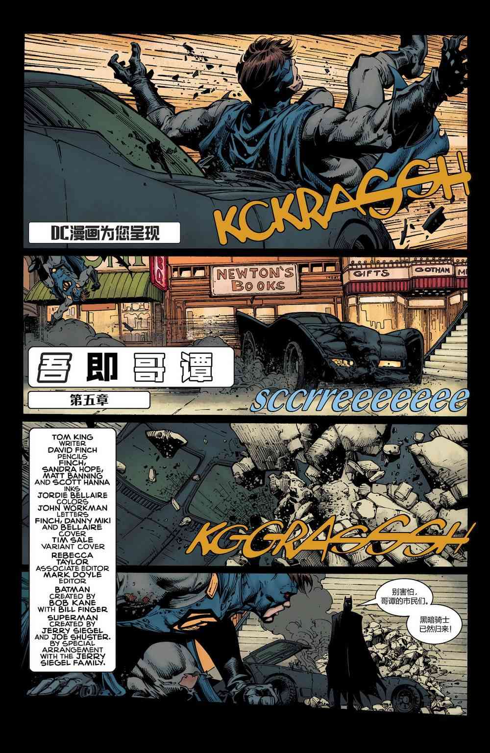 第 5 页