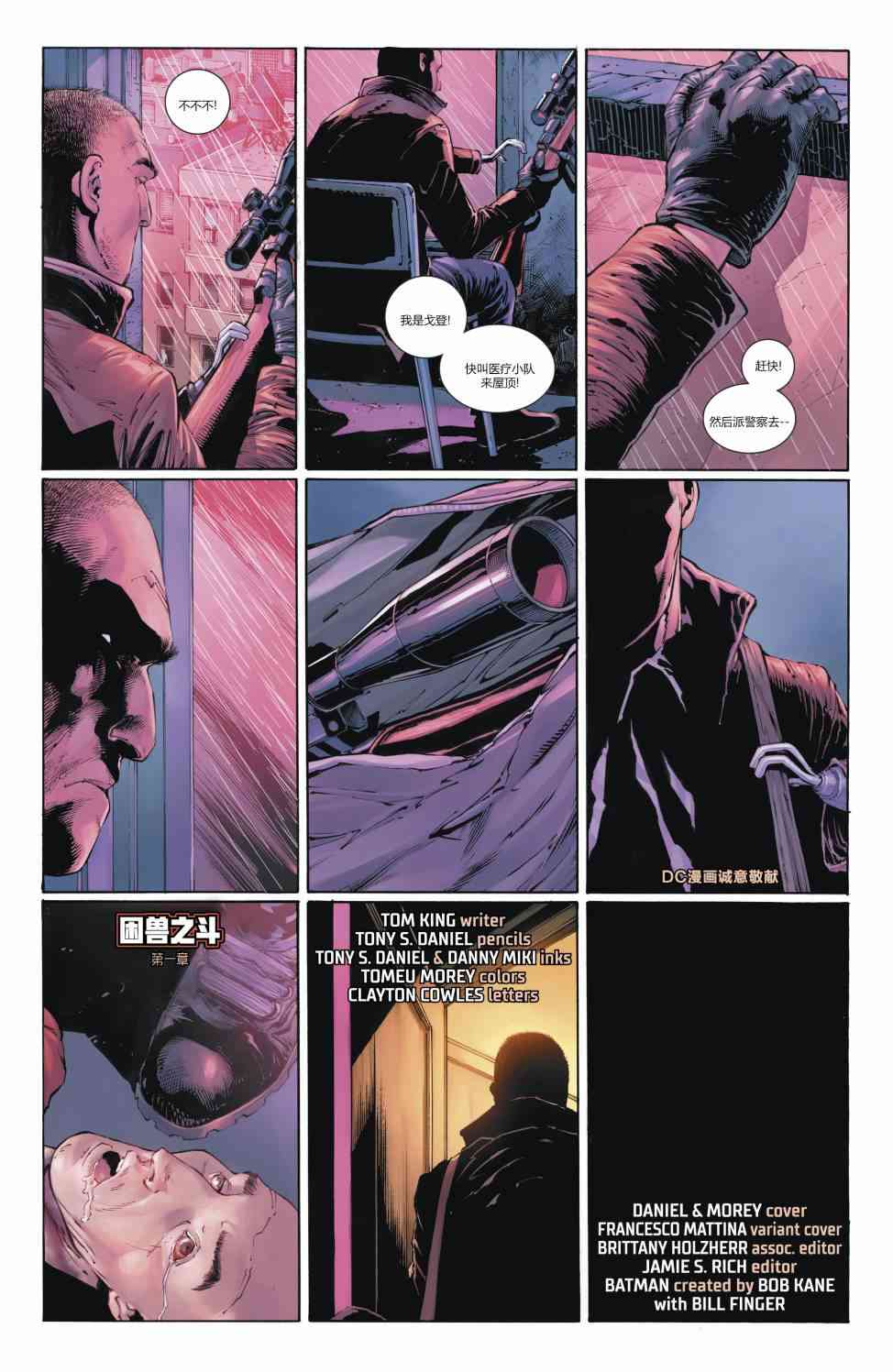 第 22 页
