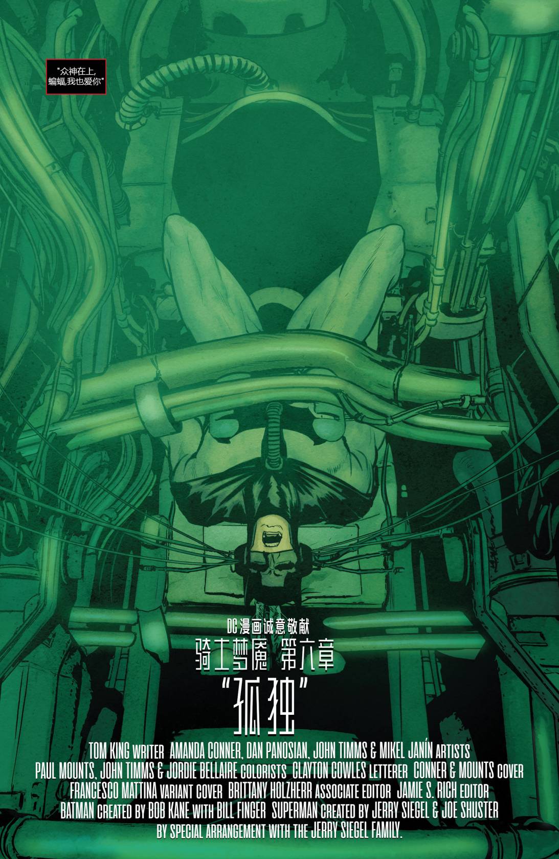 第 21 页