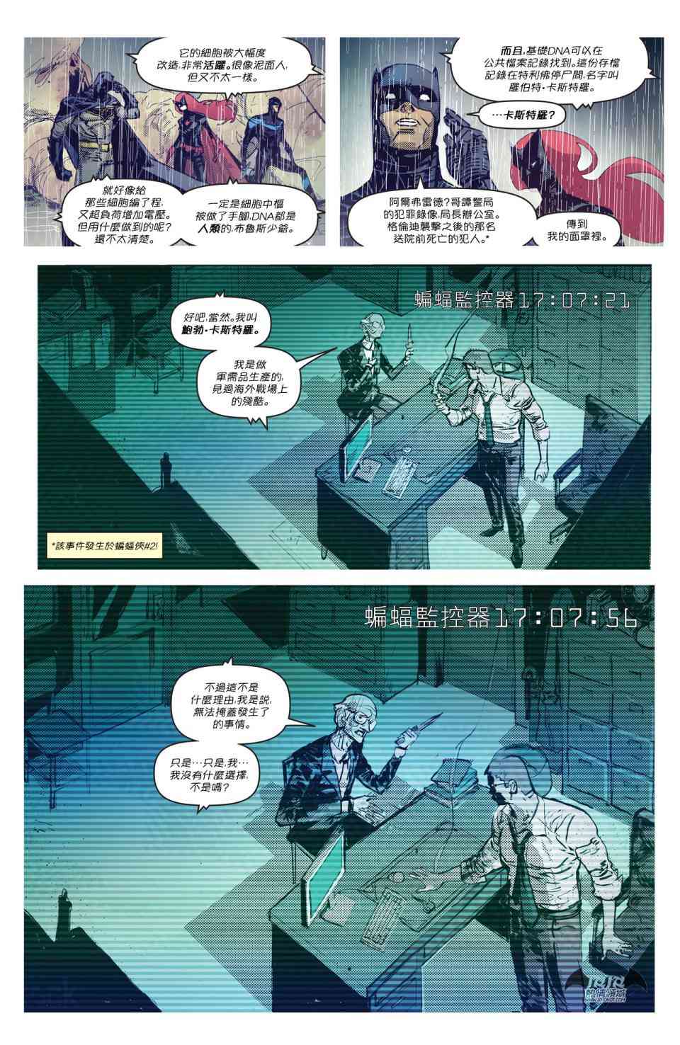 第 19 页