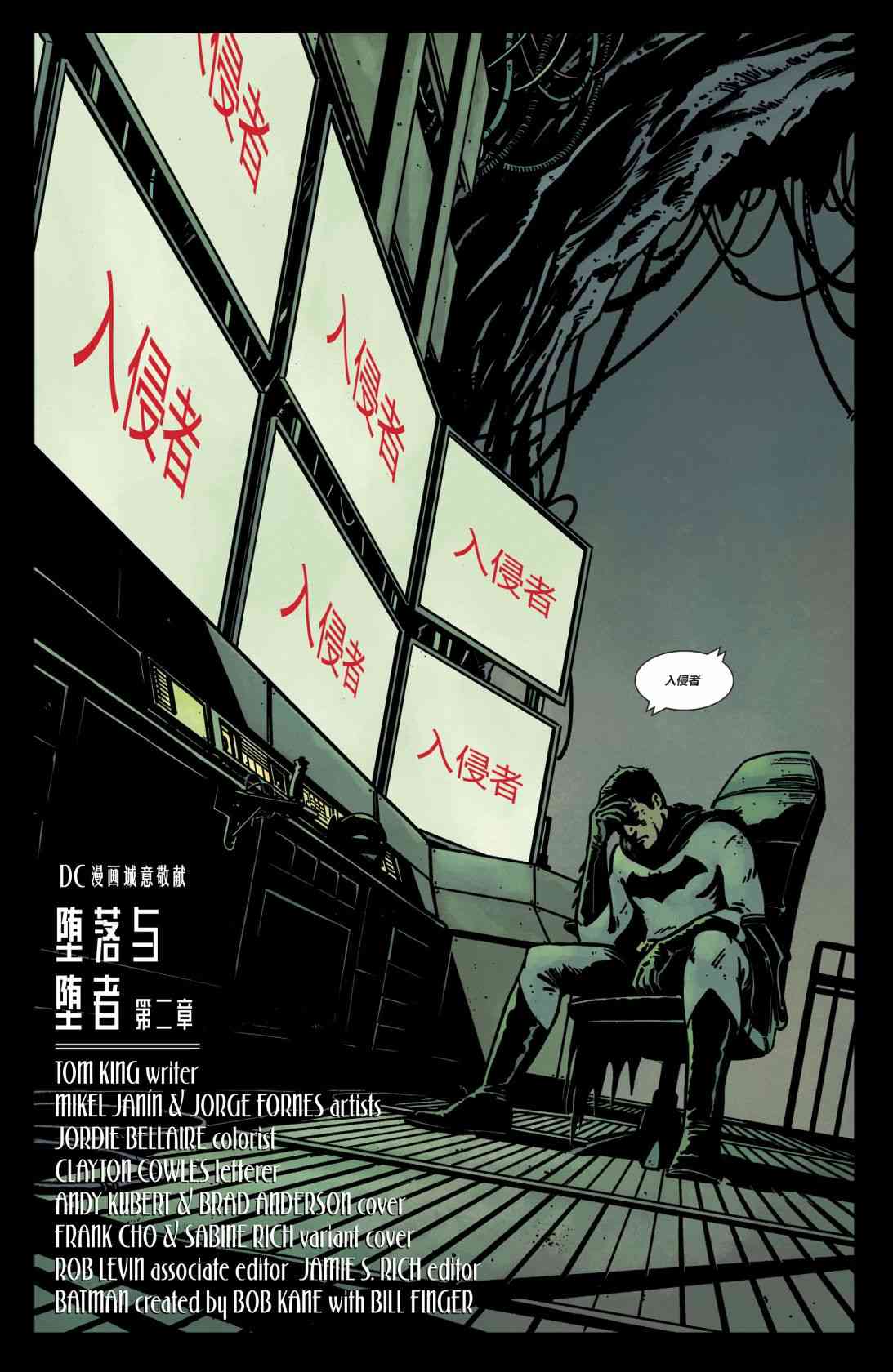 第 2 页