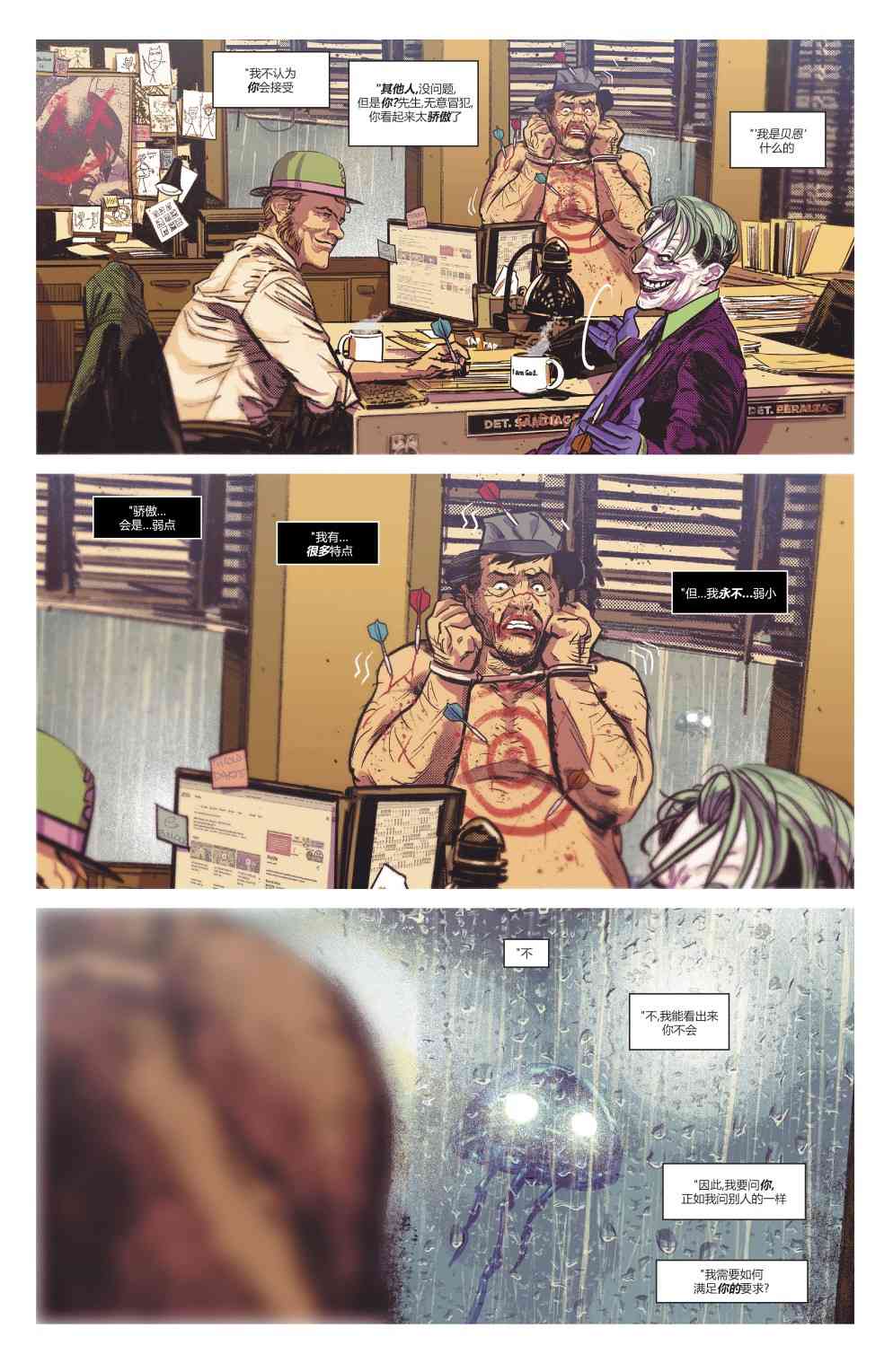 第 32 页