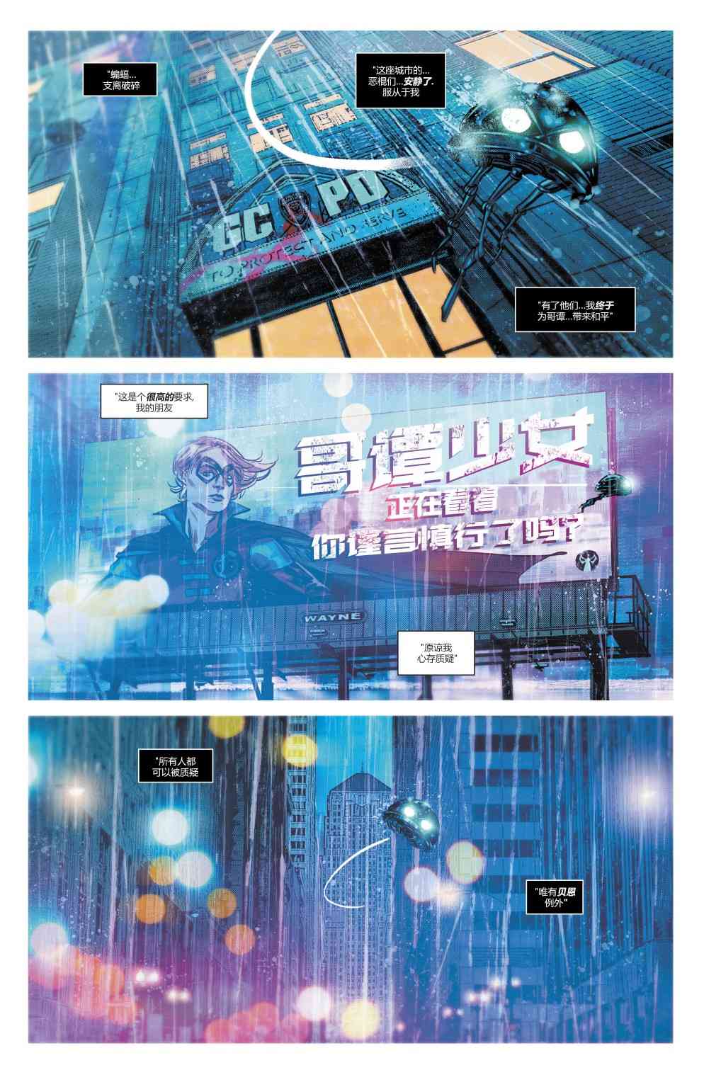第 33 页