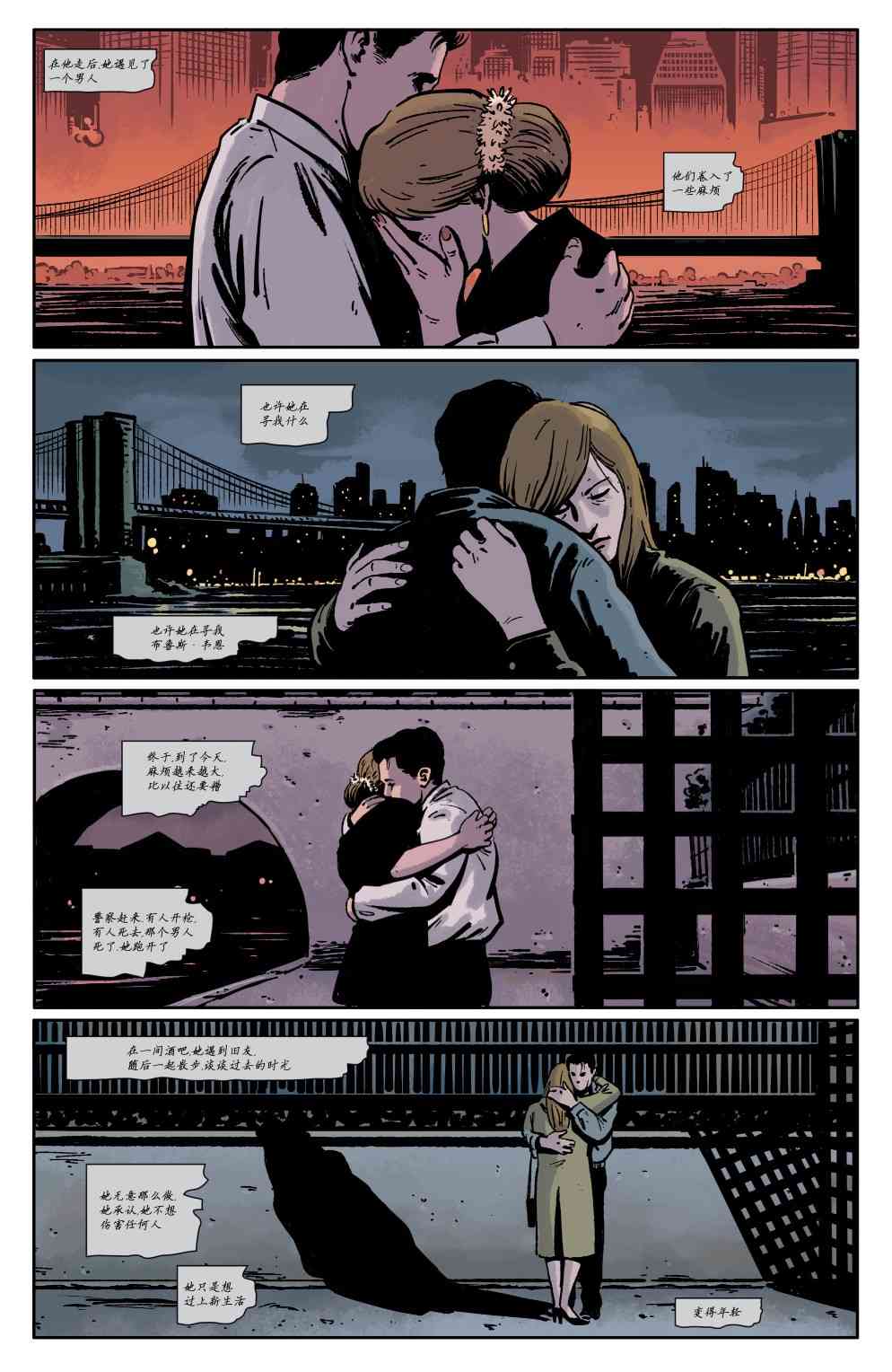 第 21 页