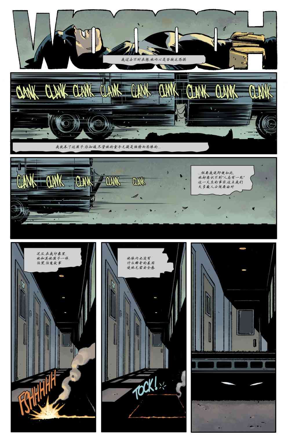 第 23 页