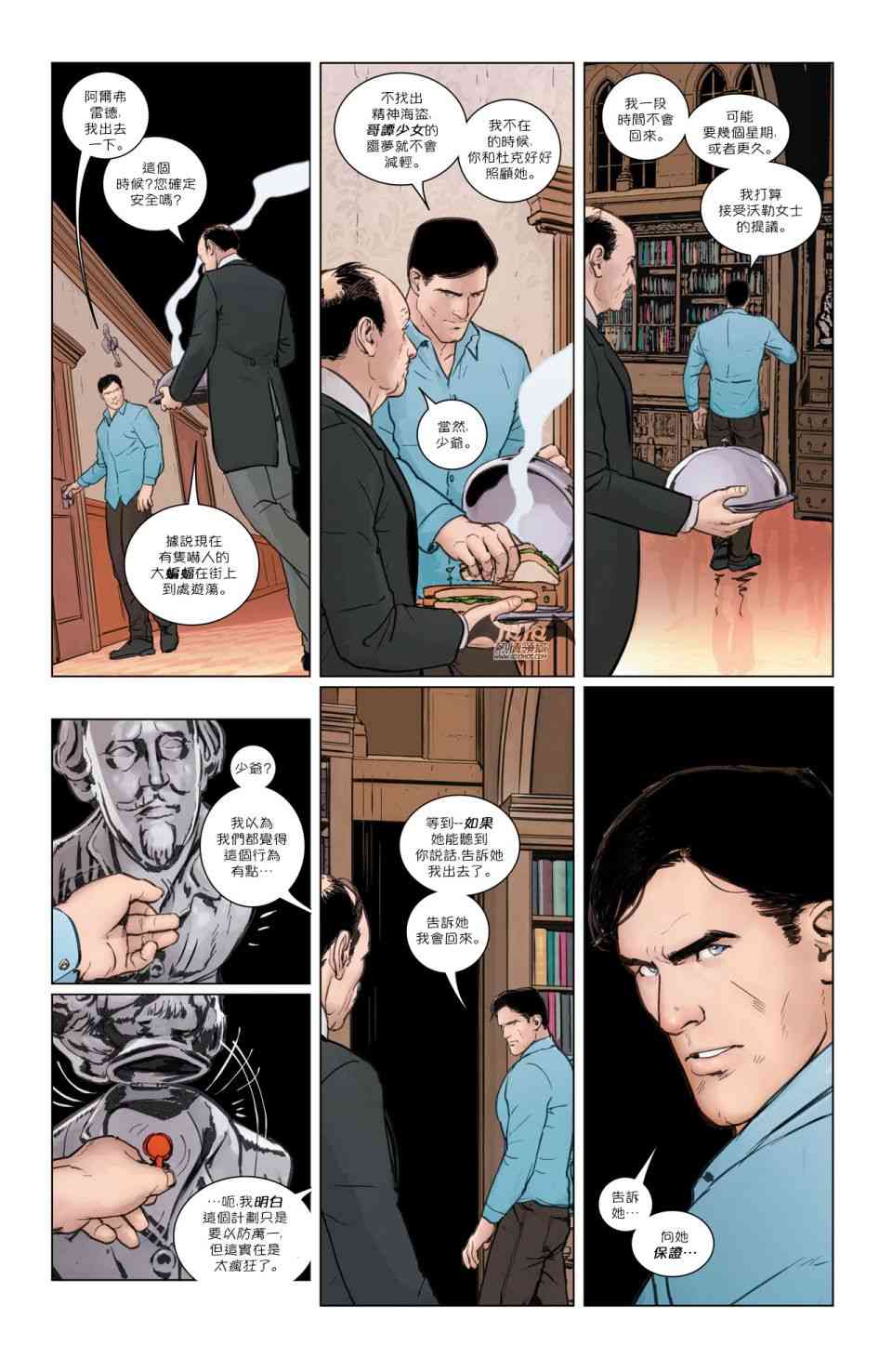 第 9 页