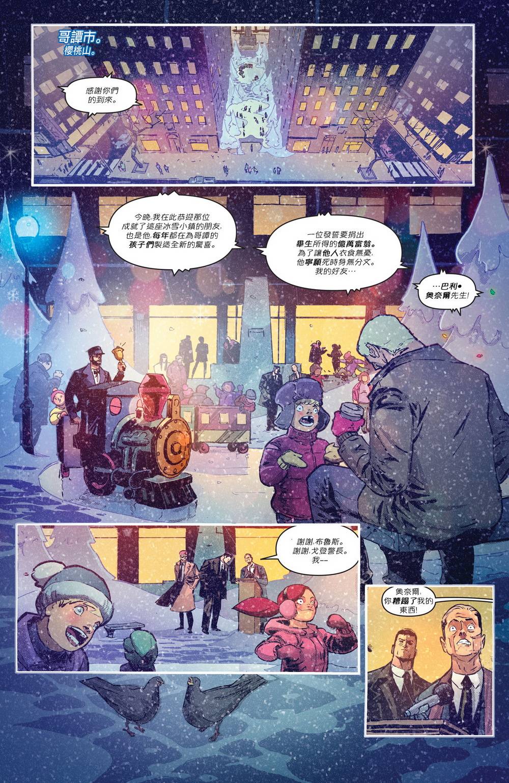第 26 页