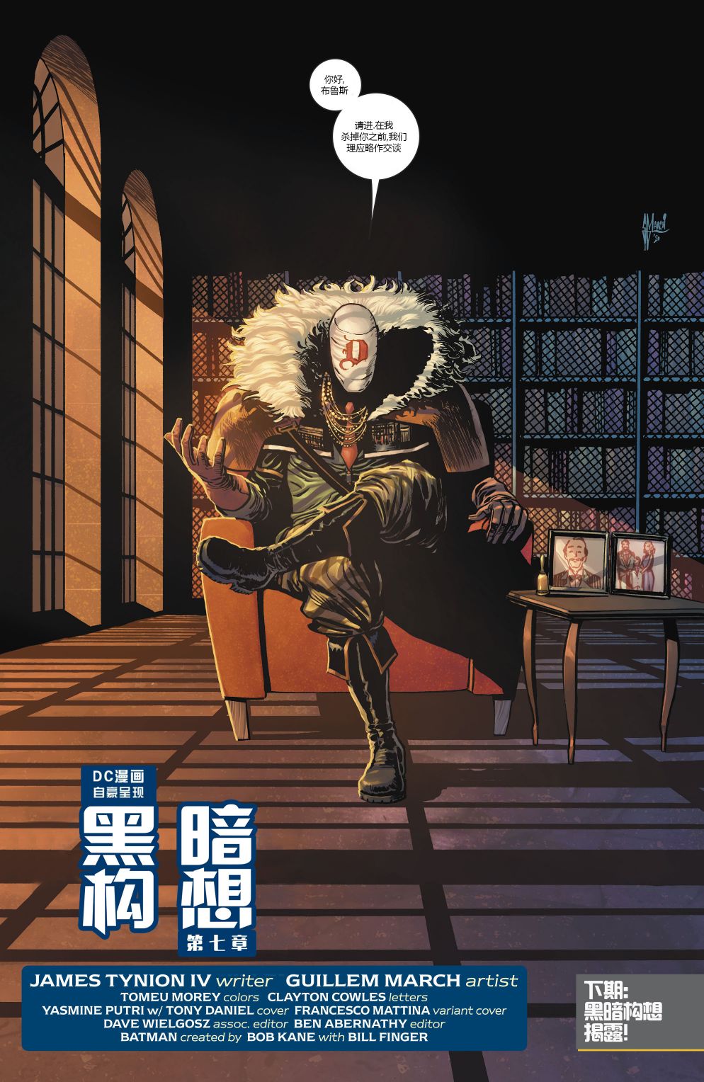 第 20 页