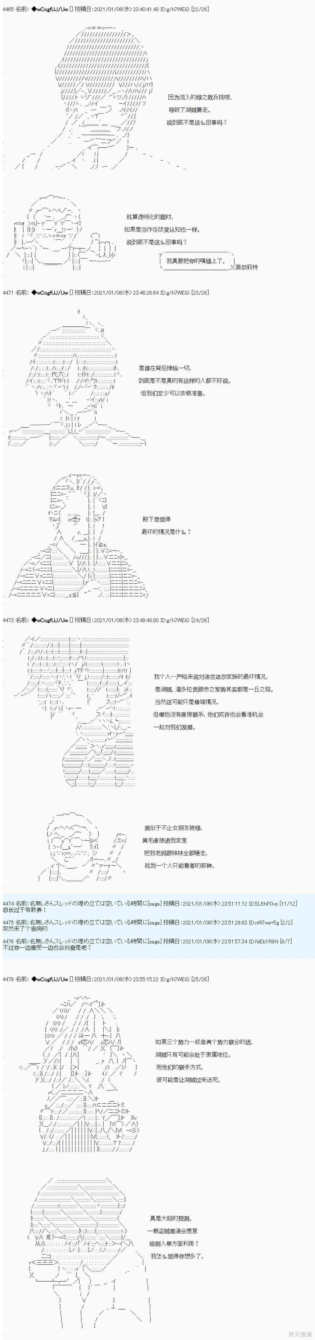 第 6 页