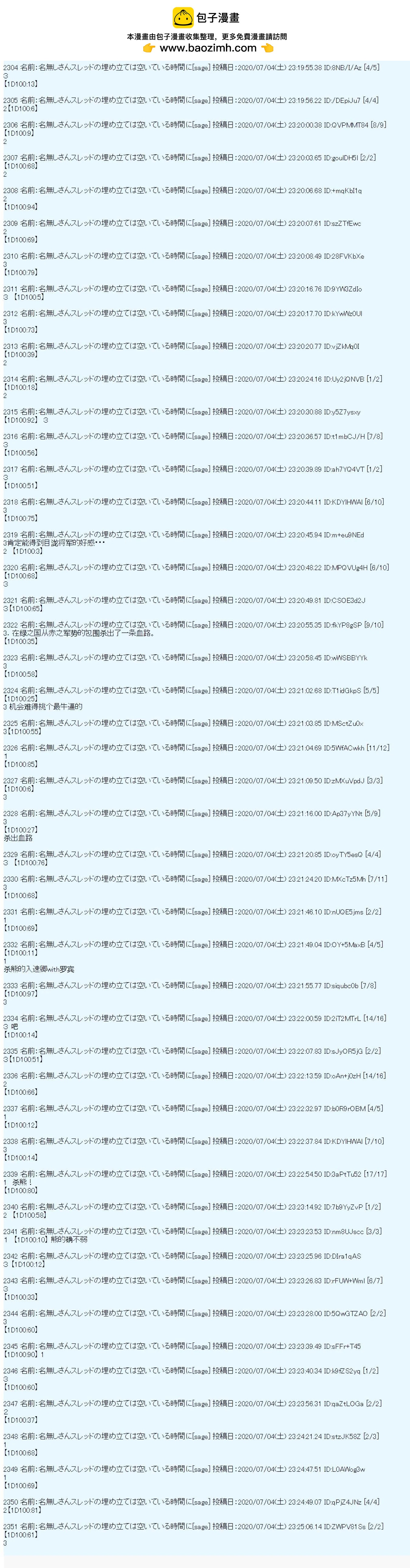 第 19 页