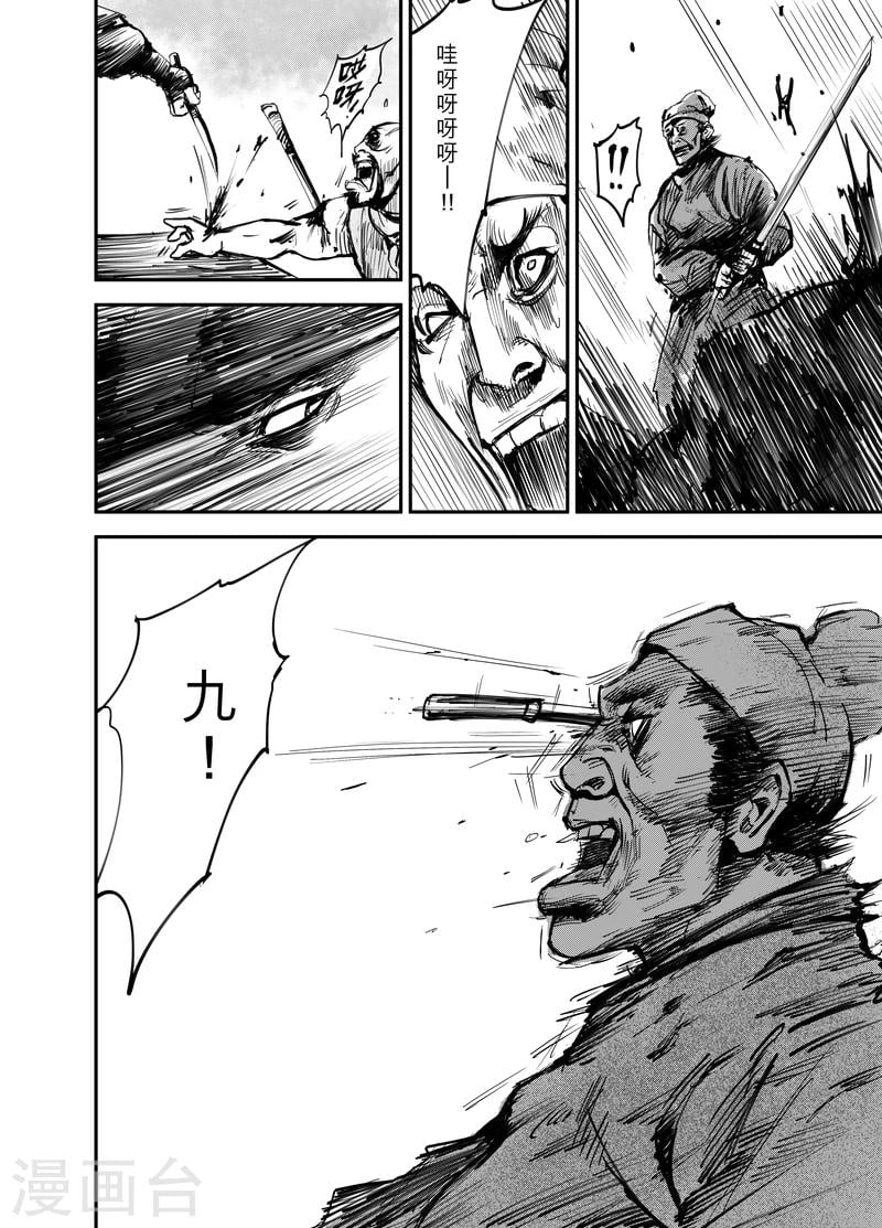 第 22 页