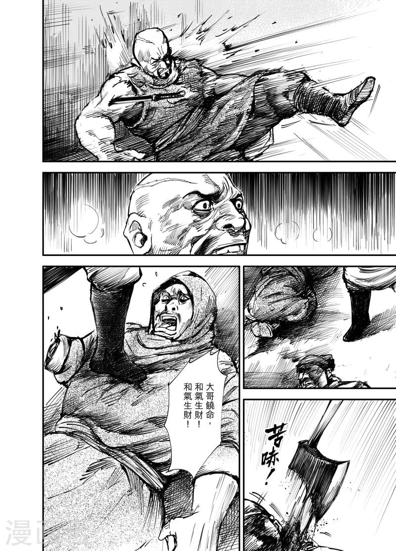 第 24 页