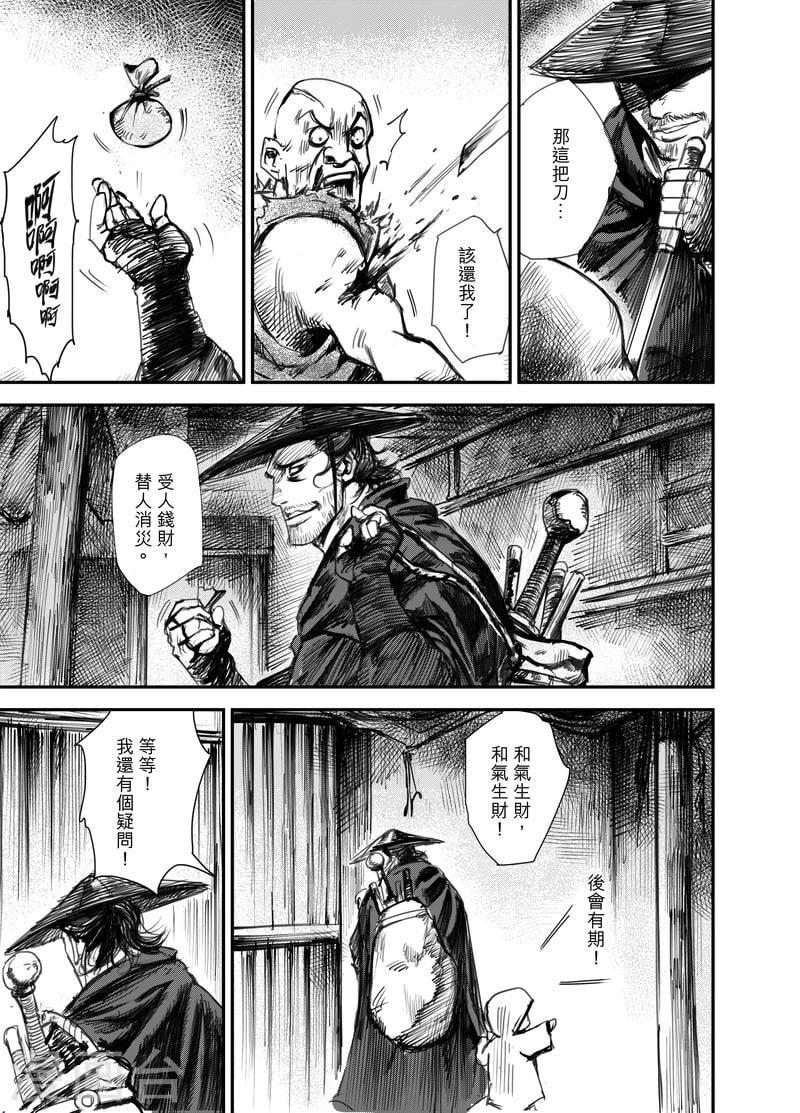 第 27 页