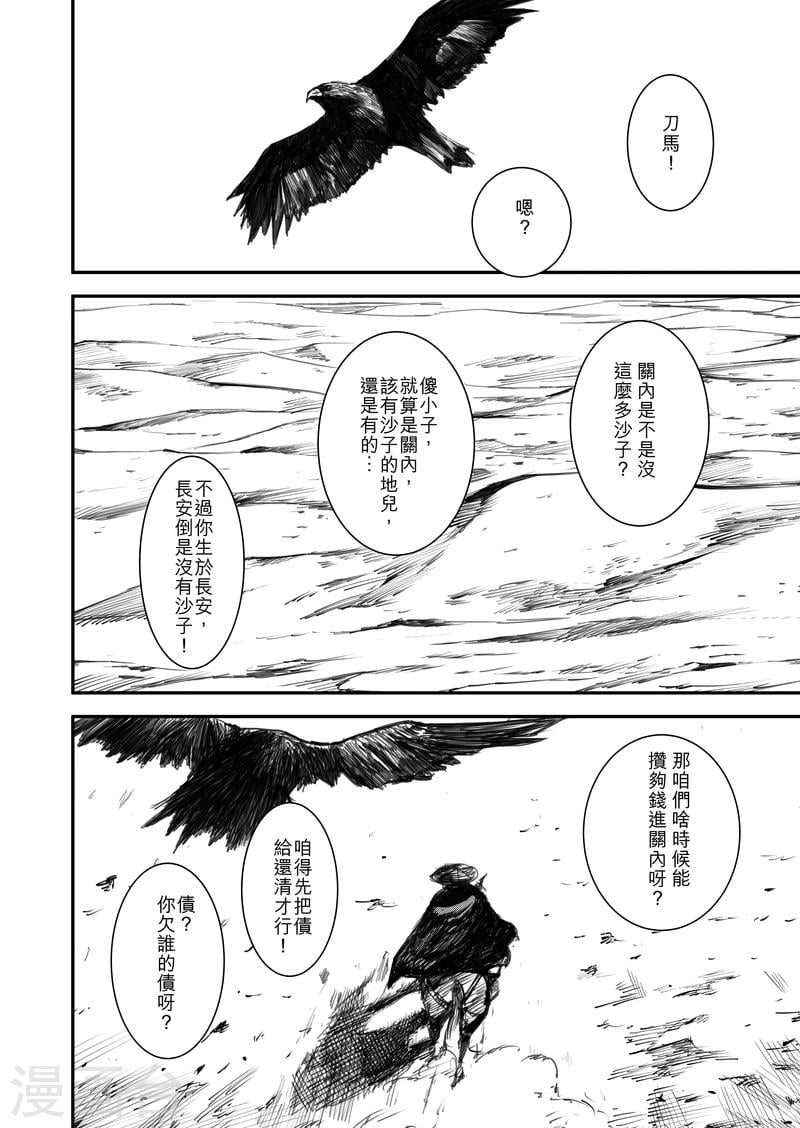 第 32 页